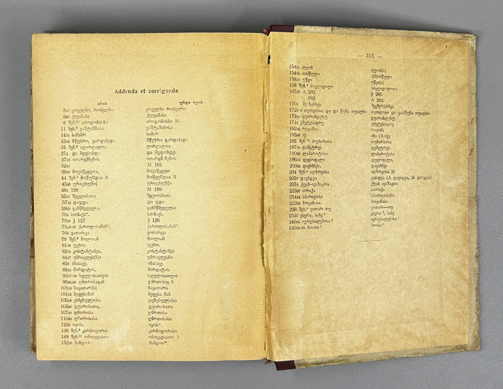 Kartlis Tskhovreba (The Georgian Chronicles): The "Queen Anna" Manuscript. First edition. Simon Kaukhchishvili. Tbilisi, 1942. In Georgian.