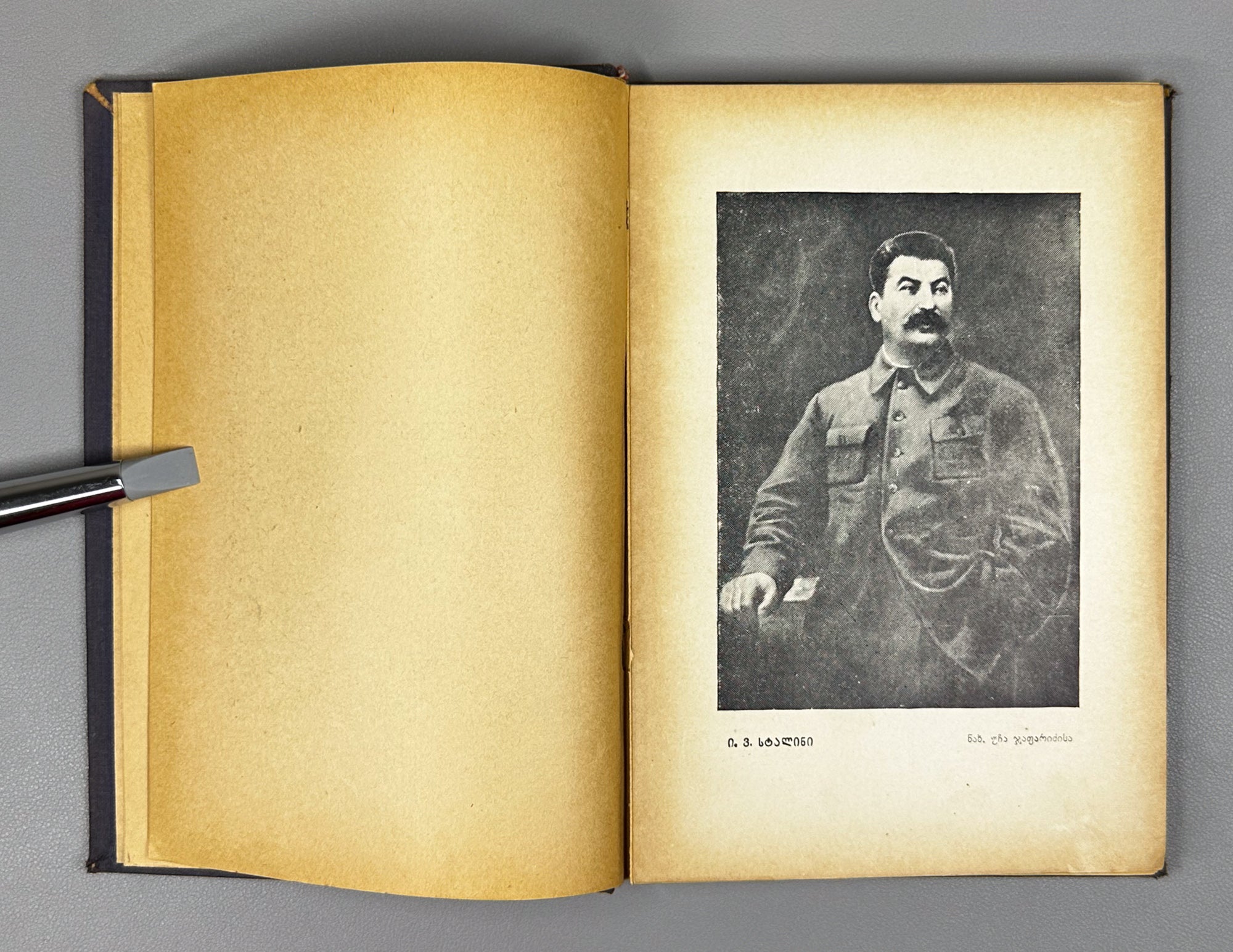Artists of Soviet Georgia: Painting, Sculpture, Graphics, Decorative Arts (Sabch'ota Sakartvelos mkhat'vrebi). A biographical directory of the members of the Union of Soviet Artists of Georgia, 1941. In Georgian.
