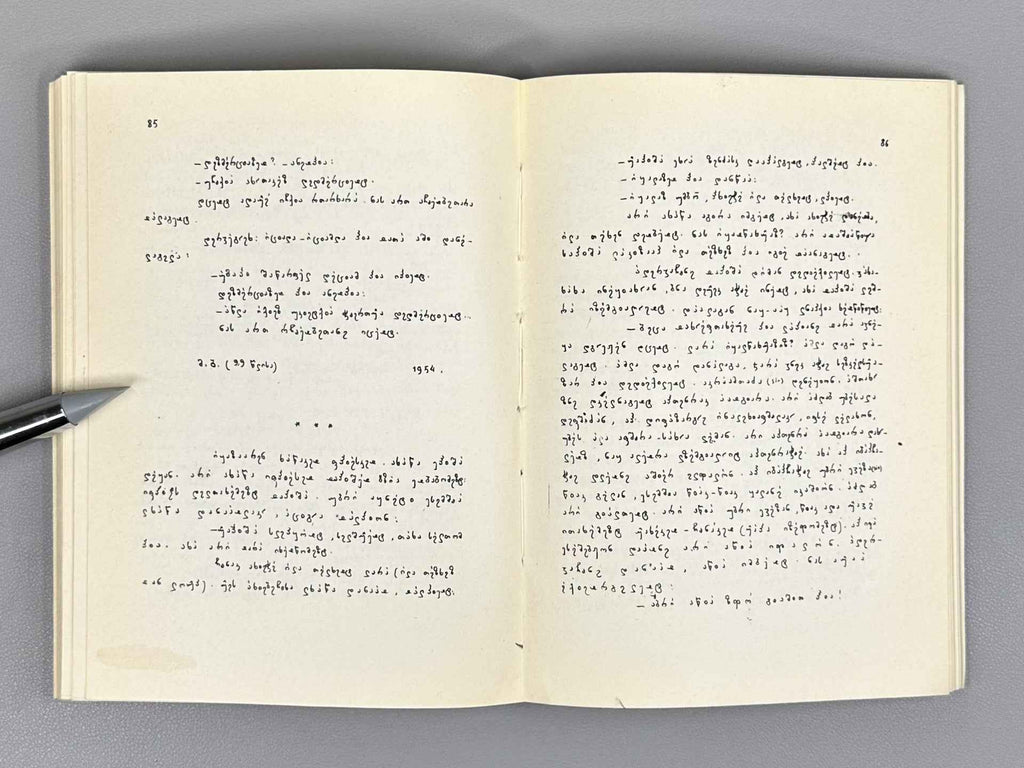 Tsikolia, M. The Abzhywa Dialect of the Abkhazian Language (Apkhazuri enis abzhuuri dialekti), 1969. In Georgian