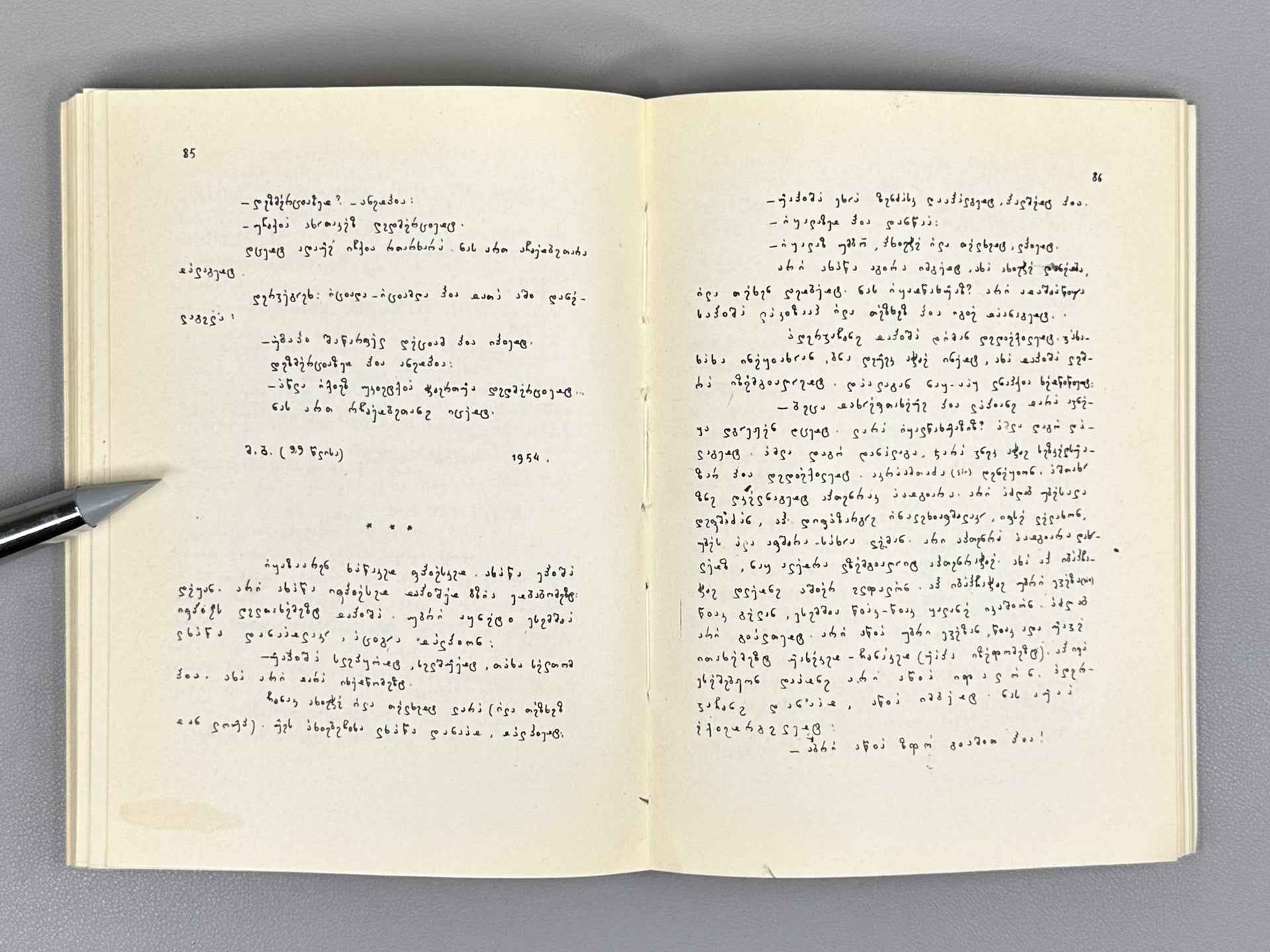 Tsikolia, M. The Abzhywa Dialect of the Abkhazian Language (Apkhazuri enis abzhuuri dialekti), 1969. In Georgian