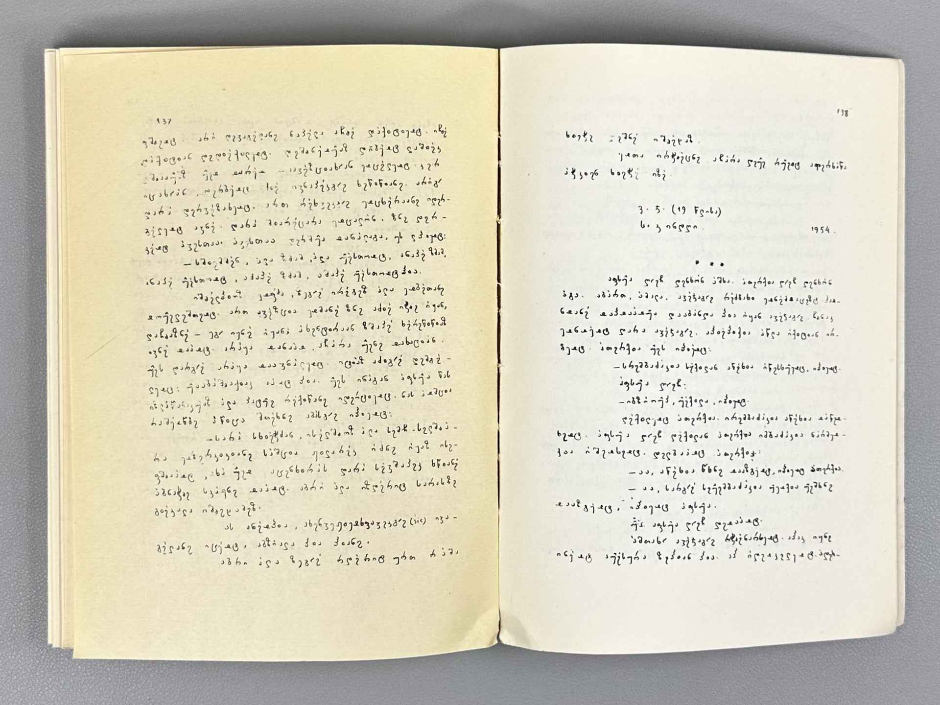 Tsikolia, M. The Abzhywa Dialect of the Abkhazian Language (Apkhazuri enis abzhuuri dialekti), 1969. In Georgian