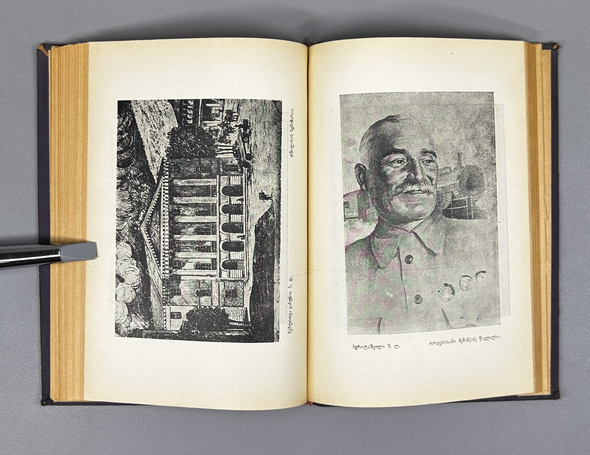 Artists of Soviet Georgia: Painting, Sculpture, Graphics, Decorative Arts (Sabch'ota Sakartvelos mkhat'vrebi). A biographical directory of the members of the Union of Soviet Artists of Georgia, 1941. In Georgian.