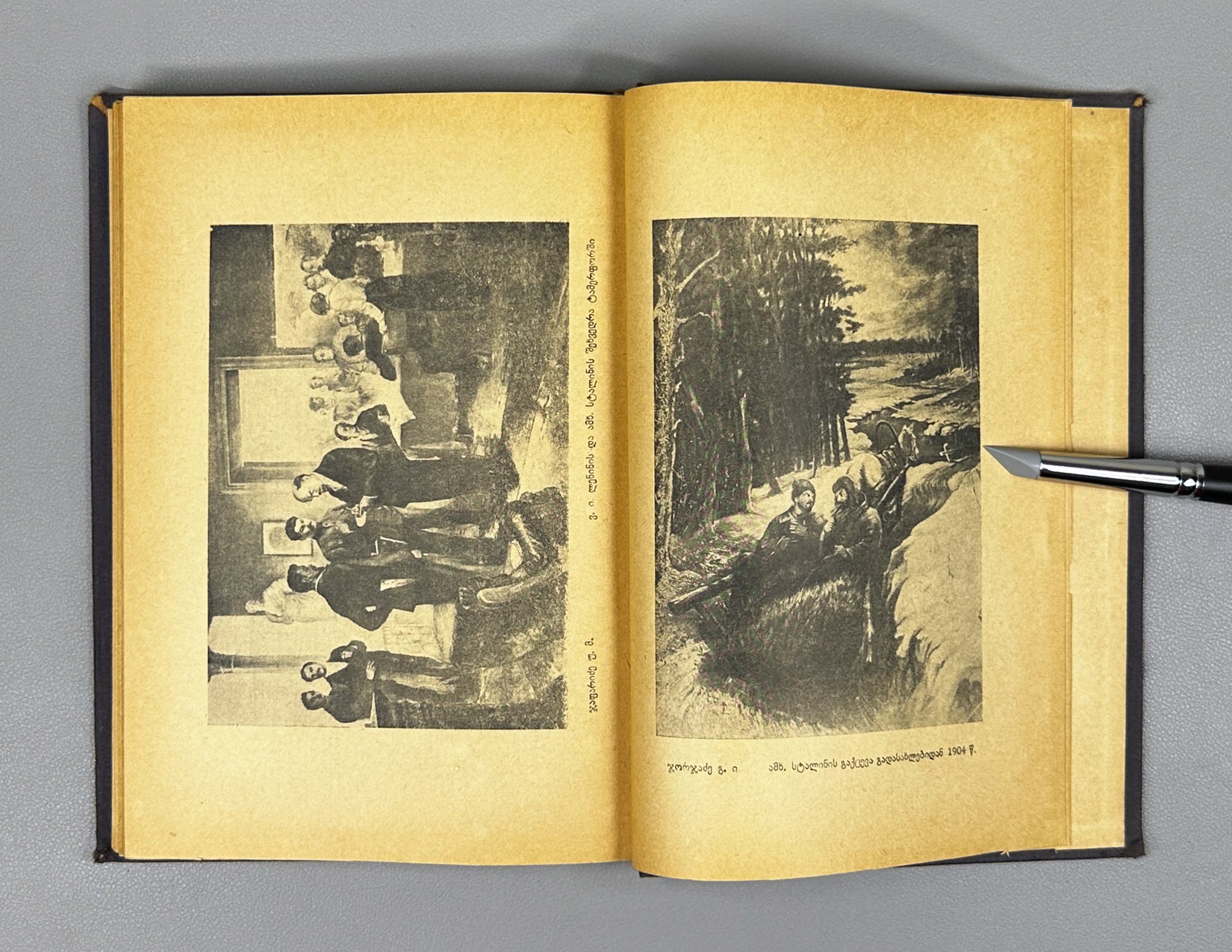 Artists of Soviet Georgia: Painting, Sculpture, Graphics, Decorative Arts (Sabch'ota Sakartvelos mkhat'vrebi). A biographical directory of the members of the Union of Soviet Artists of Georgia, 1941. In Georgian.