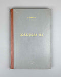 Gudava, T. Bagvalal Language: Grammatical Analysis and Texts (Bagvaluri ena: Gramatikuli analizi da tekstebi), 1971. In Georgian.