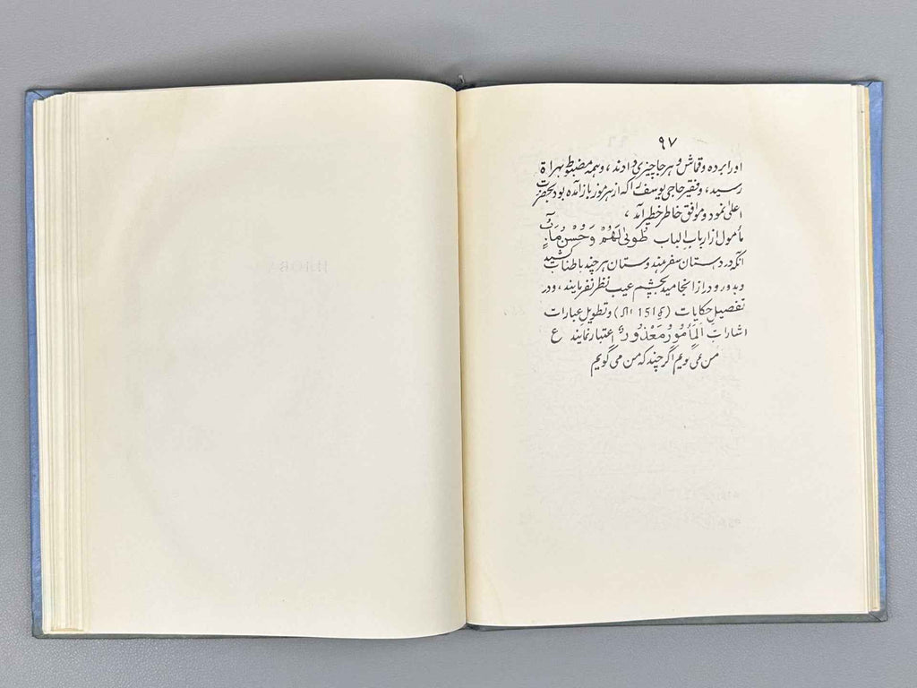 Urinboev, A. Abdurazzoq Samarkandiy’s Travels to India (Abdurazzoq Samarkandiyning Hindiston safornomasi), 1960. In Uzbek and Persian.