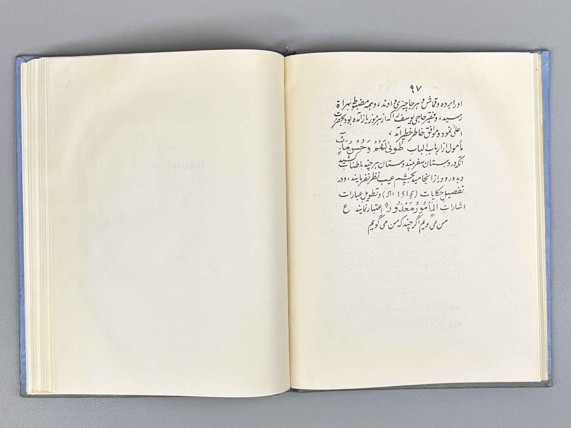 Urinboev, A. Abdurazzoq Samarkandiy’s Travels to India (Abdurazzoq Samarkandiyning Hindiston safornomasi), 1960. In Uzbek and Persian.
