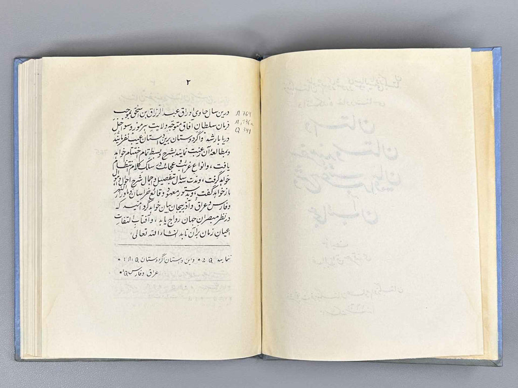 Urinboev, A. Abdurazzoq Samarkandiy’s Travels to India (Abdurazzoq Samarkandiyning Hindiston safornomasi), 1960. In Uzbek and Persian.