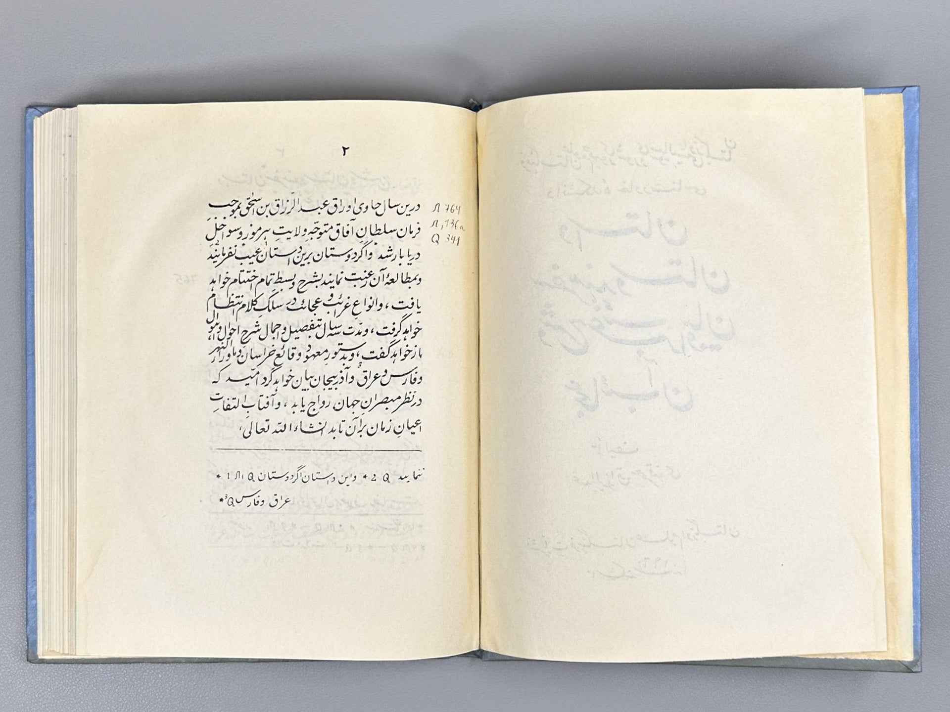 Urinboev, A. Abdurazzoq Samarkandiy’s Travels to India (Abdurazzoq Samarkandiyning Hindiston safornomasi), 1960. In Uzbek and Persian.