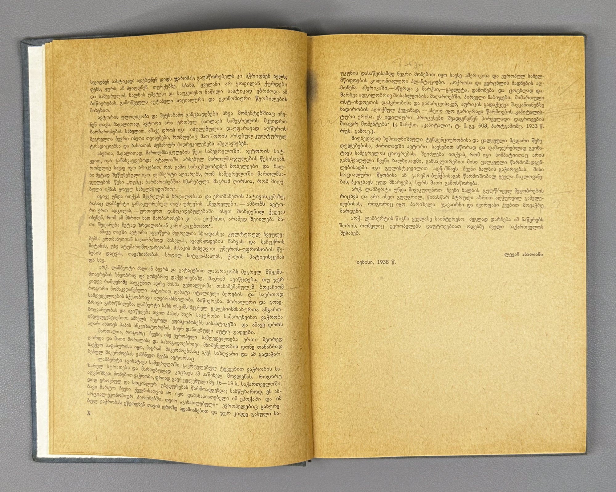 Lamberti, Arcangelo. Description of Samegrelo (Samegrelos aghtsera). Translated by A. Chqonia. Tbilisi, Federatsia, 1938. In Georgian.