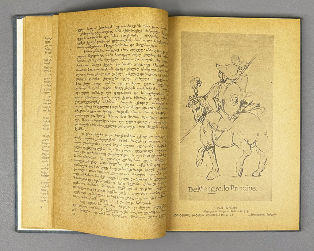 Lamberti, Arcangelo. Description of Samegrelo (Samegrelos aghtsera). Translated by A. Chqonia. Tbilisi, Federatsia, 1938. In Georgian.