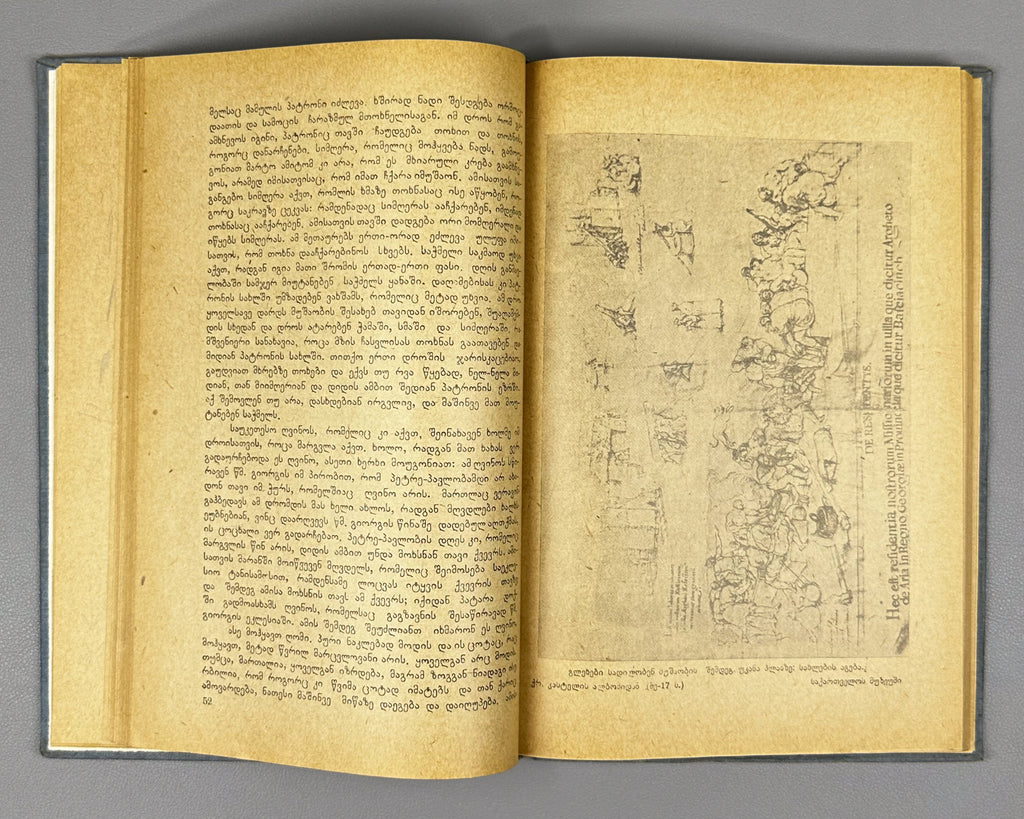 Lamberti, Arcangelo. Description of Samegrelo (Samegrelos aghtsera). Translated by A. Chqonia. Tbilisi, Federatsia, 1938. In Georgian.