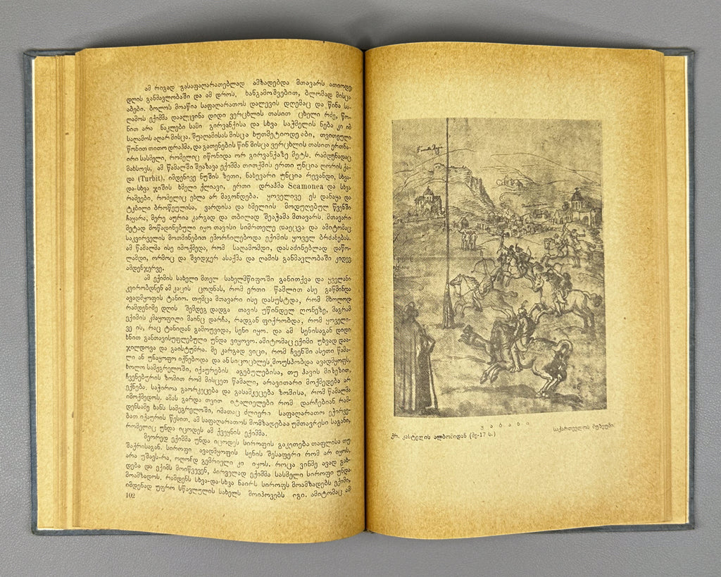 Lamberti, Arcangelo. Description of Samegrelo (Samegrelos aghtsera). Translated by A. Chqonia. Tbilisi, Federatsia, 1938. In Georgian.