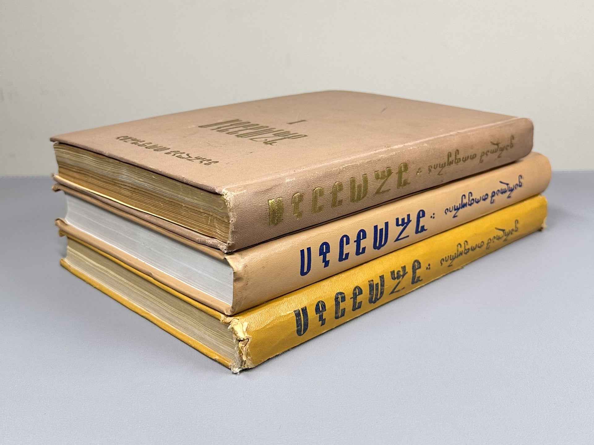 Topuria, Varlam. Collected Works (Shromebi). In Three Volumes, 1967–2002. In Georgian.