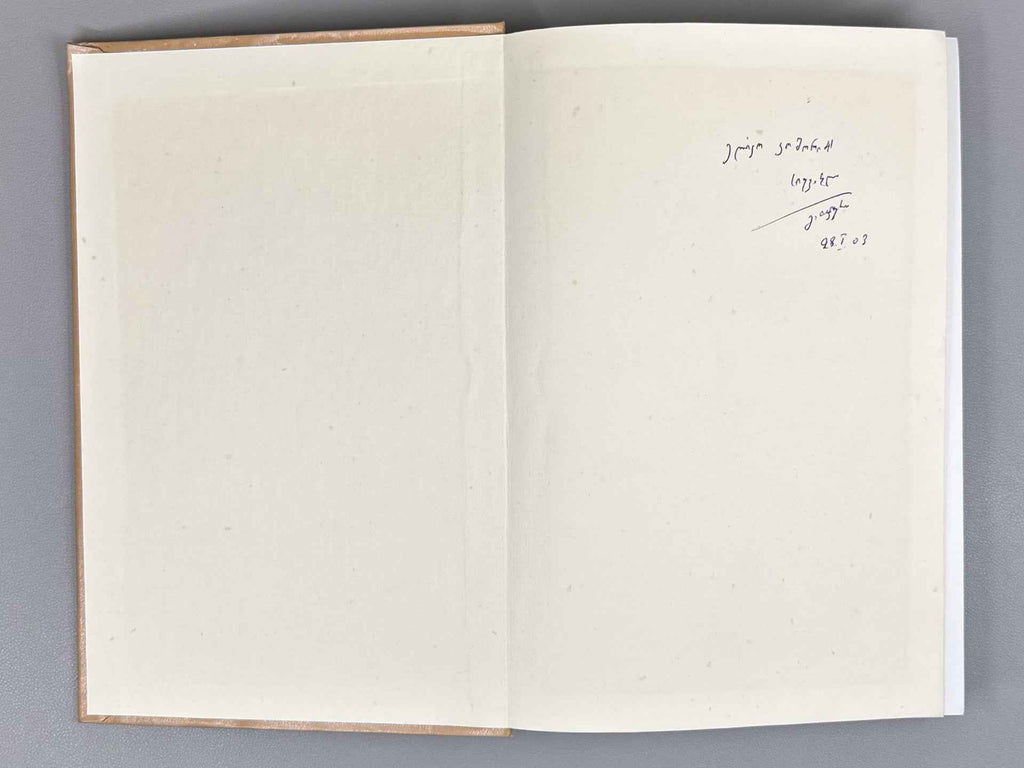 Topuria, Varlam. Collected Works (Shromebi). In Three Volumes, 1967–2002. In Georgian.