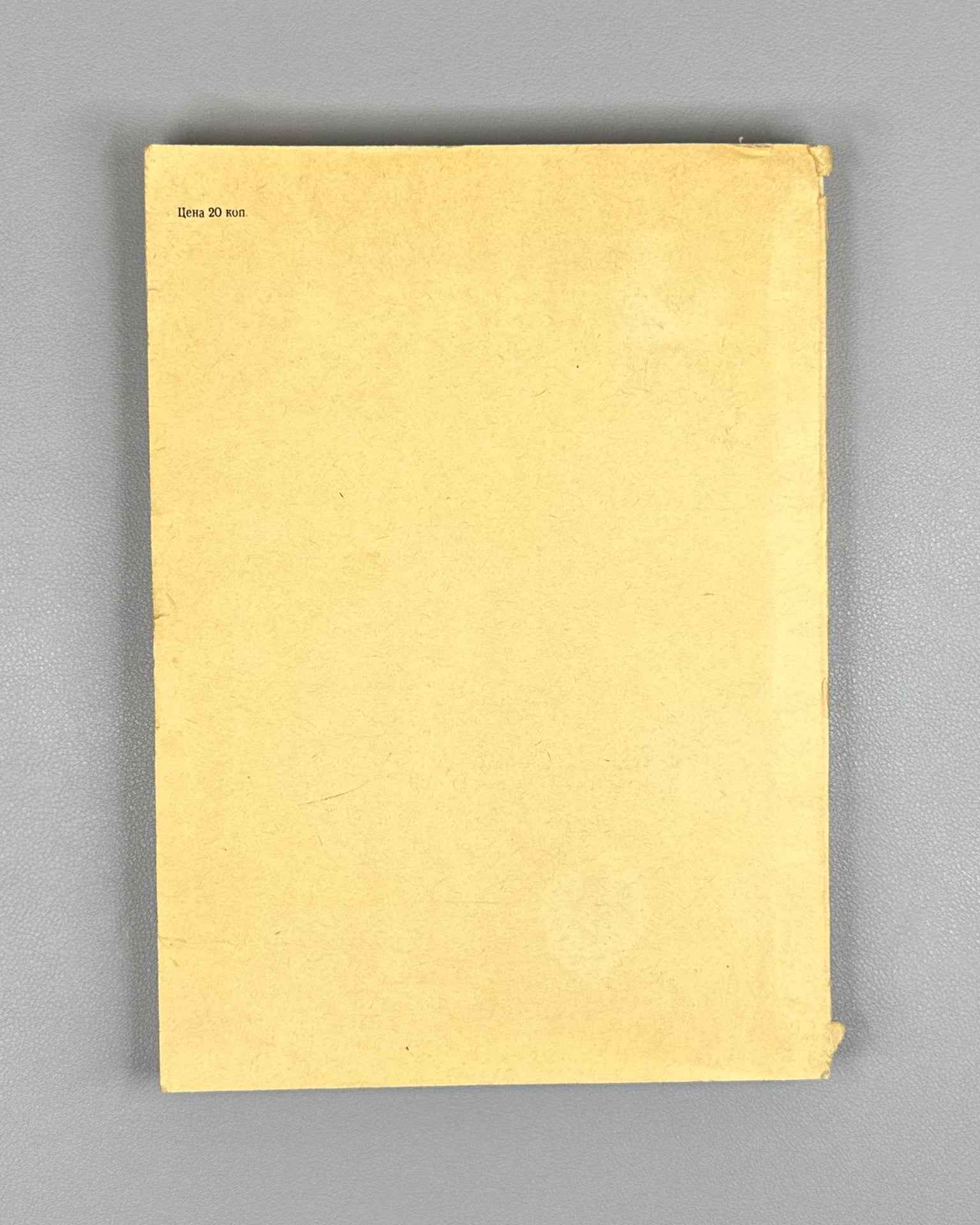 Savina, V. I. Dictionary of Russian Transcription of Geographical Names of Iran (Slovar russkoy transkriptsii geograficheskikh nazvaniy Irana), 1961. In Russian.