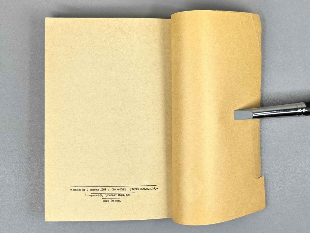 Savina, V. I. Dictionary of Russian Transcription of Geographical Names of Iran (Slovar russkoy transkriptsii geograficheskikh nazvaniy Irana), 1961. In Russian.