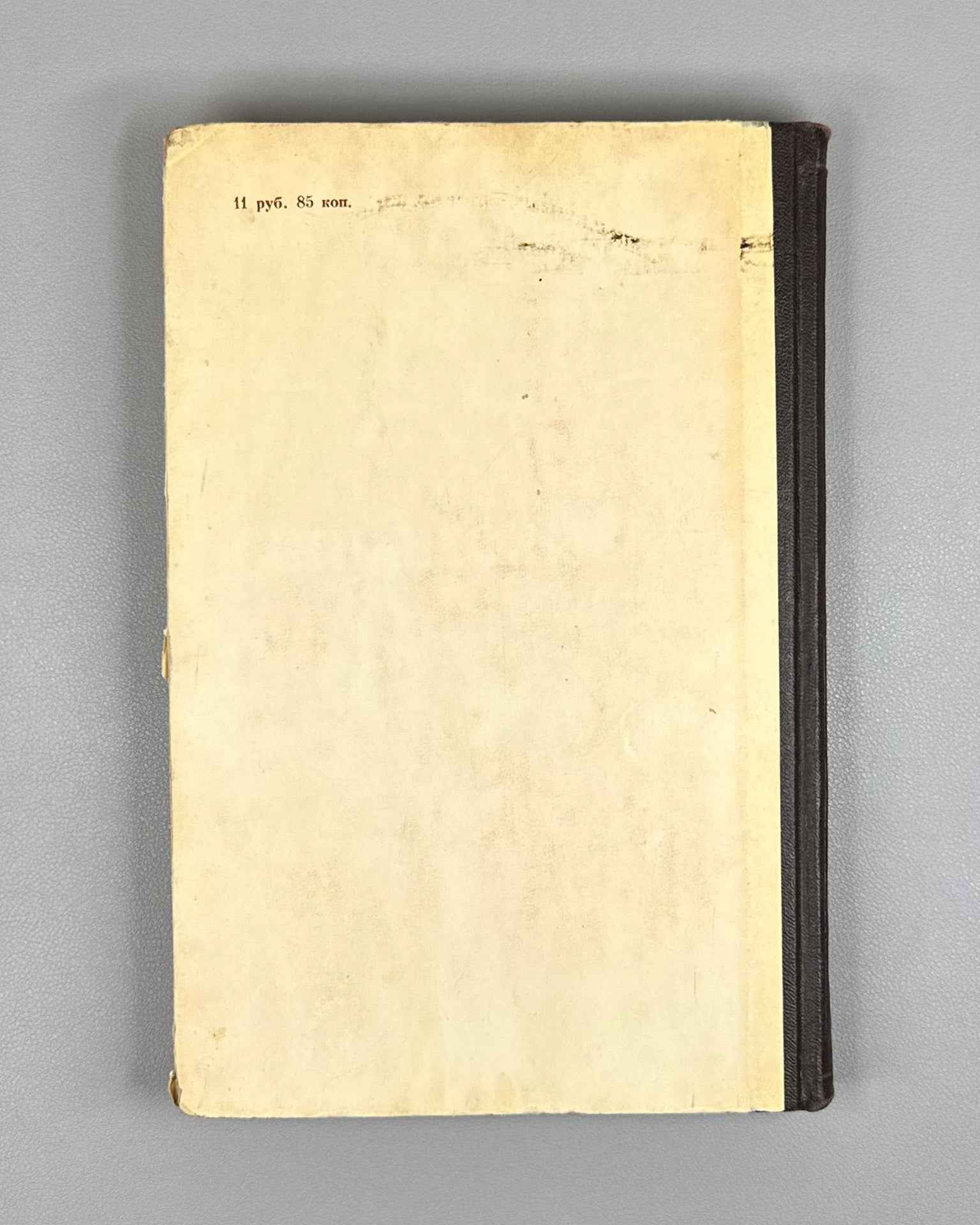 Budagov, R. A. Essays on Linguistics (Ocherki po yazykoznaniyu), 1953. In Russian.