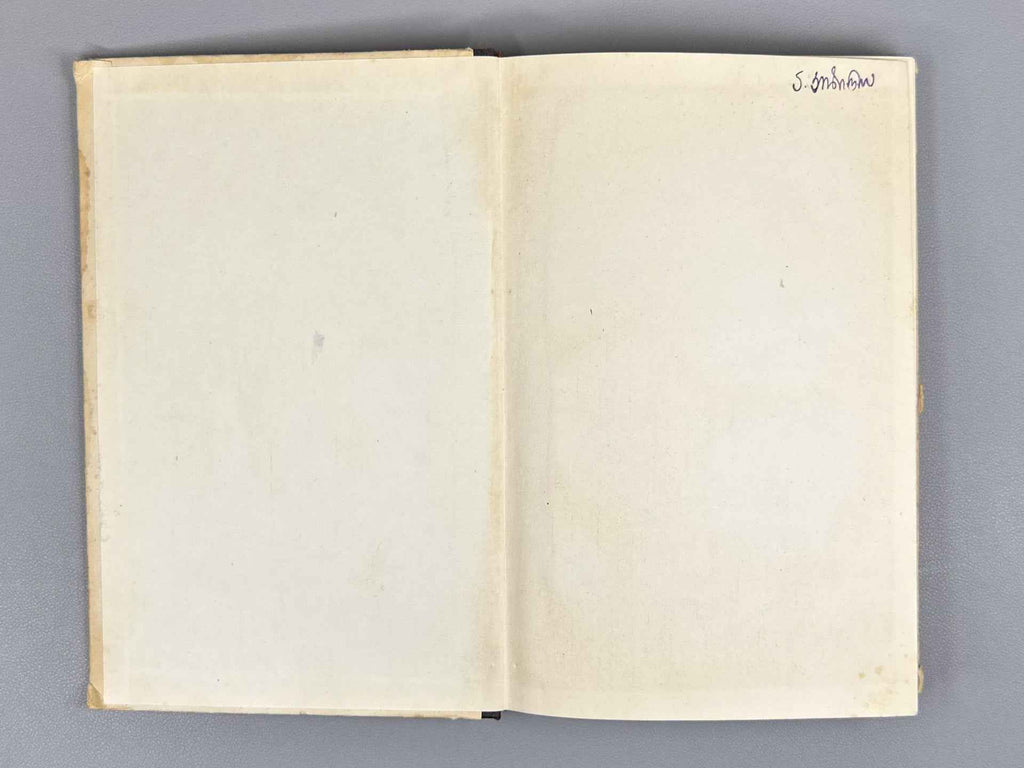 Budagov, R. A. Essays on Linguistics (Ocherki po yazykoznaniyu), 1953. In Russian.