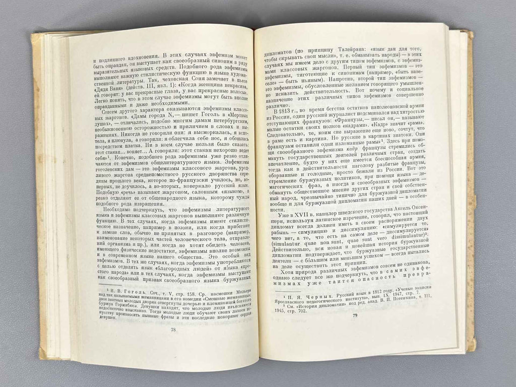 Budagov, R. A. Essays on Linguistics (Ocherki po yazykoznaniyu), 1953. In Russian.