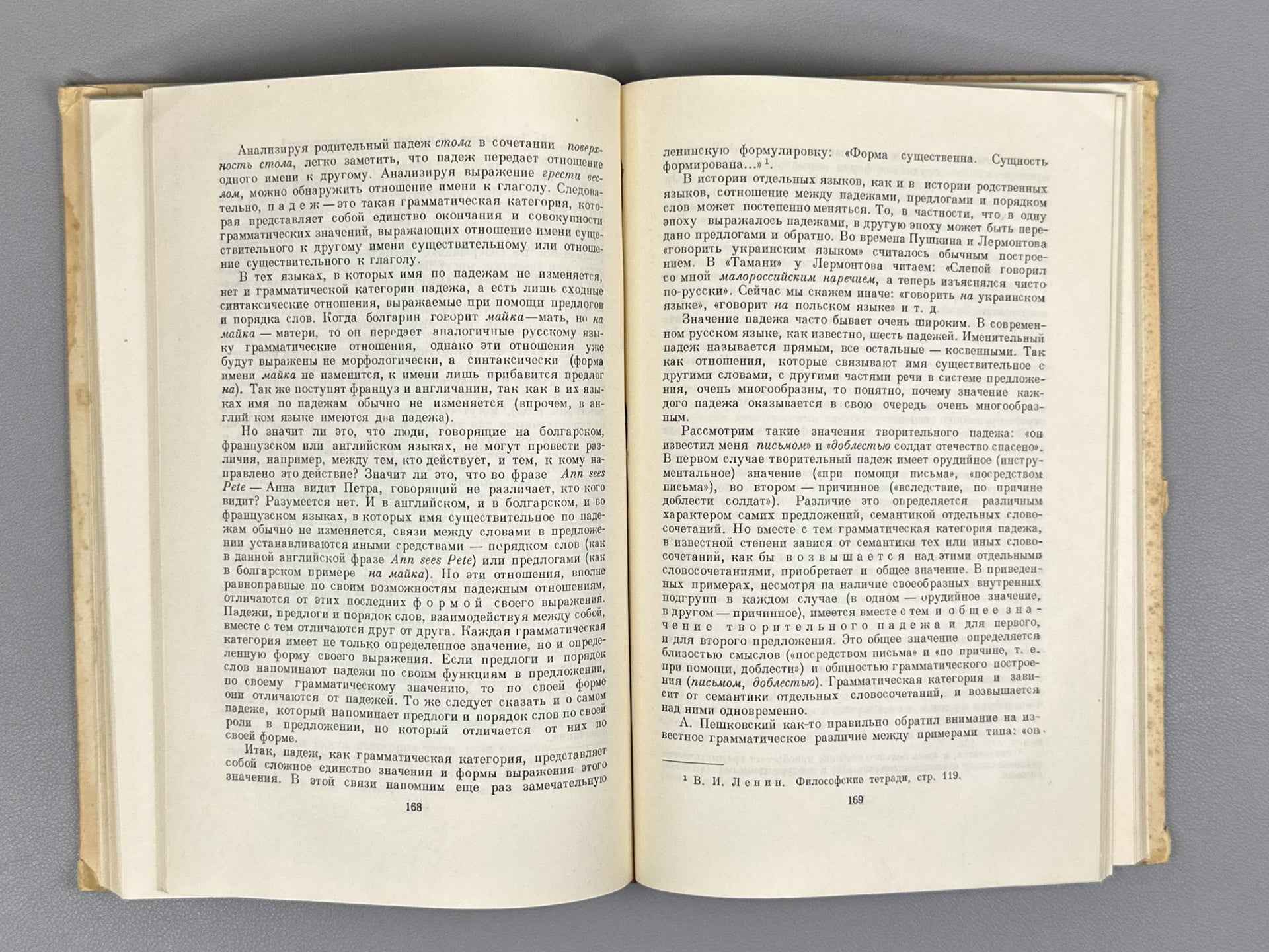 Budagov, R. A. Essays on Linguistics (Ocherki po yazykoznaniyu), 1953. In Russian.