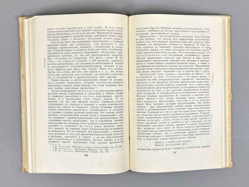 Budagov, R. A. Essays on Linguistics (Ocherki po yazykoznaniyu), 1953. In Russian.