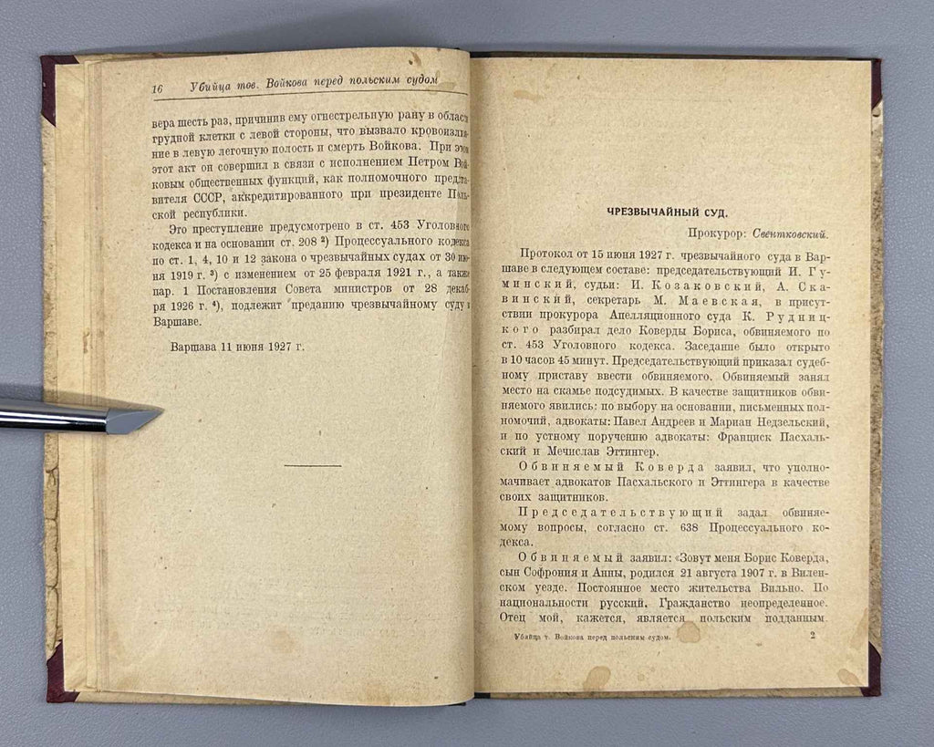 [Banned] The Assassin of Comrade Voykov Before the Polish Court (Ubiitsa tov. Voykova pered polskim sudom). Cover design by N. Sedelnikov, 1927. In Russian.