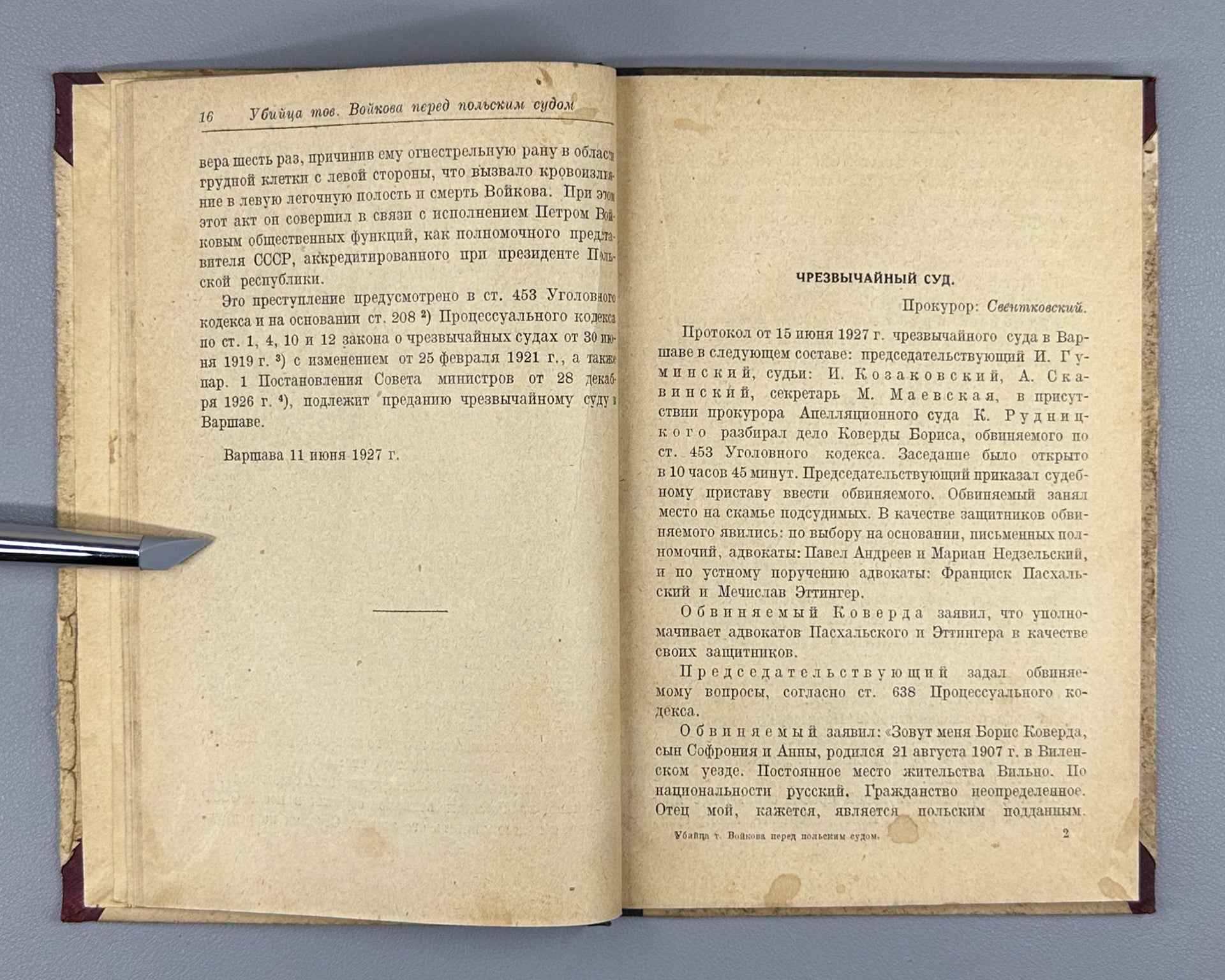 [Banned] The Assassin of Comrade Voykov Before the Polish Court (Ubiitsa tov. Voykova pered polskim sudom). Cover design by N. Sedelnikov, 1927. In Russian.