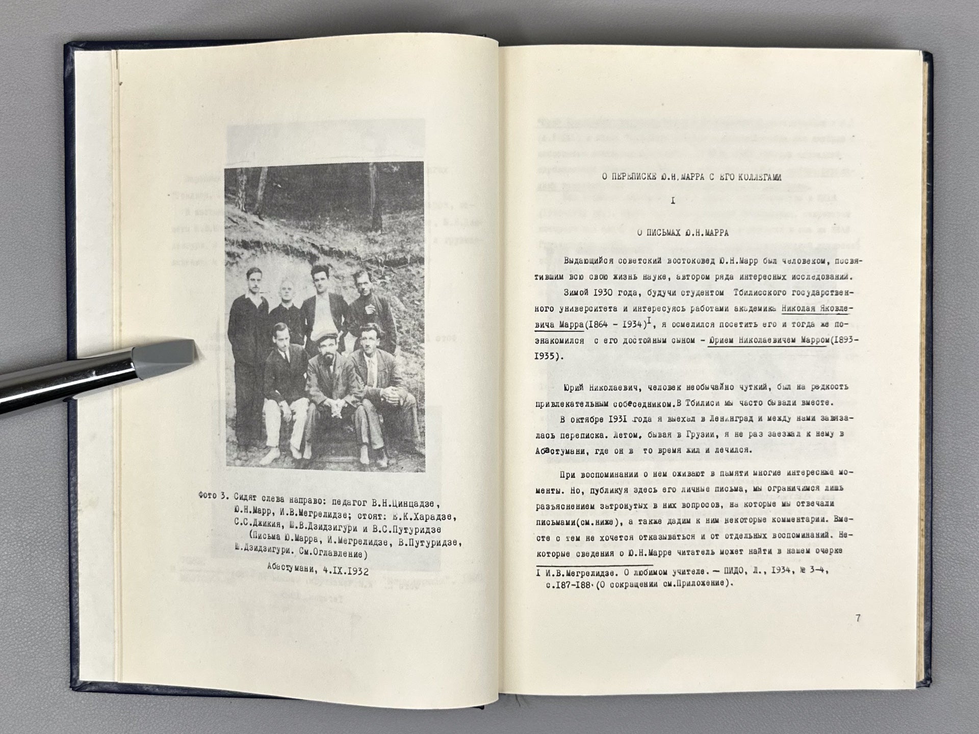 Marr, Yu. N., Megrelidze, I. V., Chaykin, K. I. Correspondence on Issues of Iranian and Georgian Studies (Perepiska po voprosam iranistiki i gruzinovedeniya), 1980. In Russian.