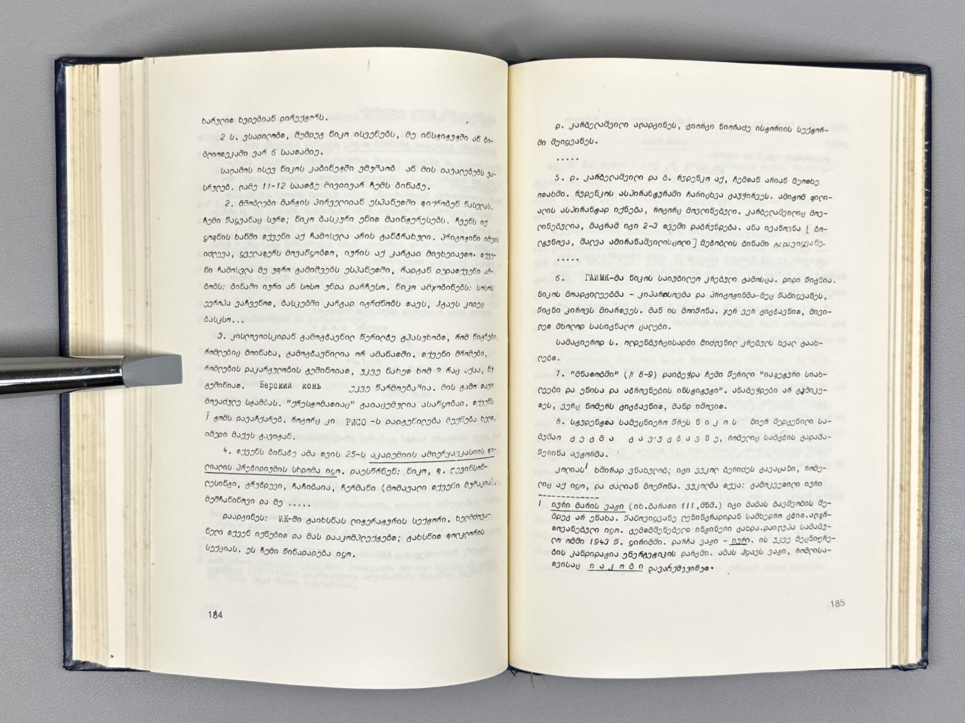 Marr, Yu. N., Megrelidze, I. V., Chaykin, K. I. Correspondence on Issues of Iranian and Georgian Studies (Perepiska po voprosam iranistiki i gruzinovedeniya), 1980. In Russian.