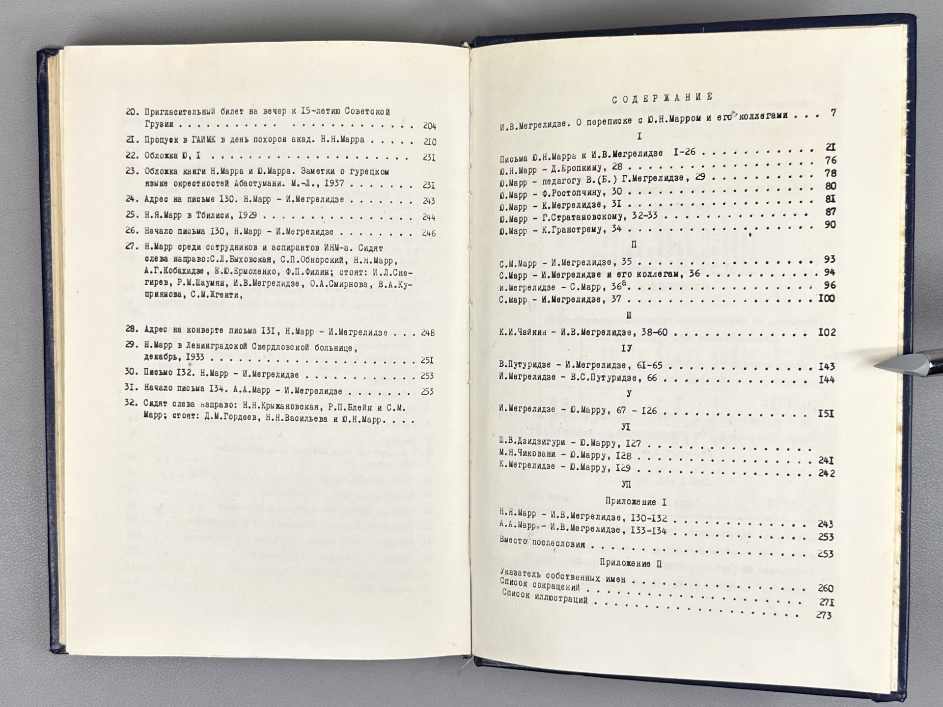 Marr, Yu. N., Megrelidze, I. V., Chaykin, K. I. Correspondence on Issues of Iranian and Georgian Studies (Perepiska po voprosam iranistiki i gruzinovedeniya), 1980. In Russian.