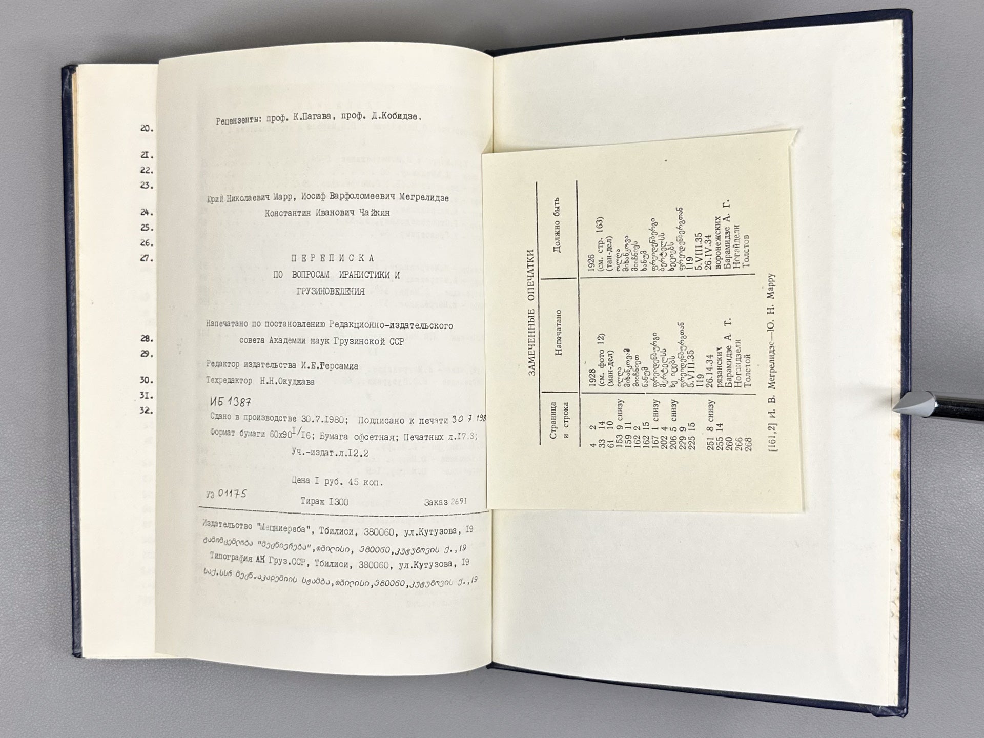 Marr, Yu. N., Megrelidze, I. V., Chaykin, K. I. Correspondence on Issues of Iranian and Georgian Studies (Perepiska po voprosam iranistiki i gruzinovedeniya), 1980. In Russian.