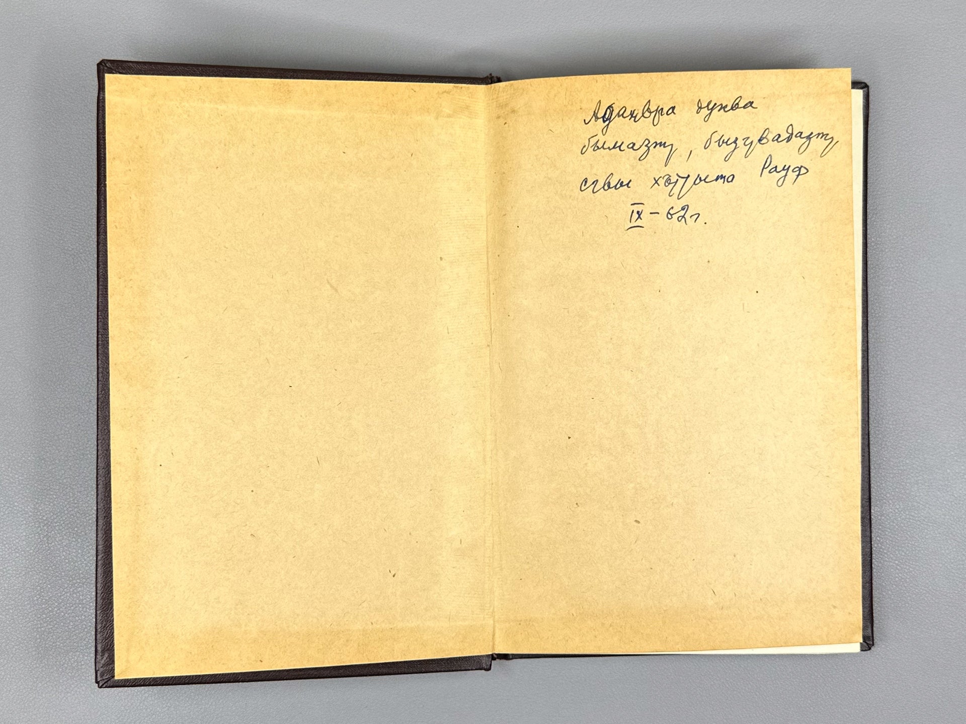 Kondrashov, N. A. Slavic Languages (Slavyanskie yazyki), 1962. In Russian.