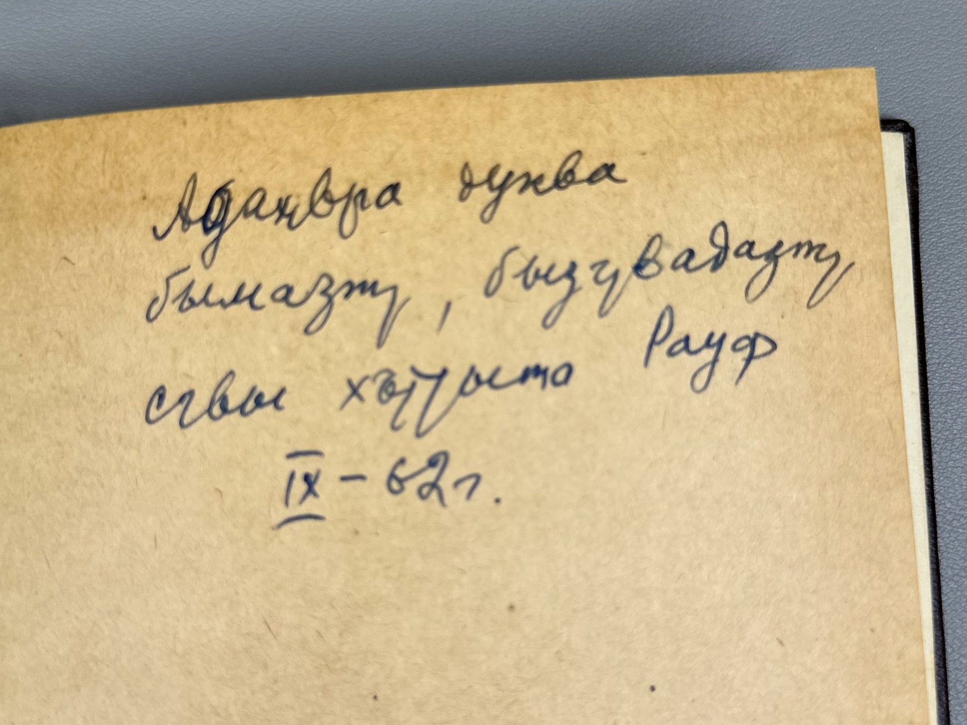Kondrashov, N. A. Slavic Languages (Slavyanskie yazyki), 1962. In Russian.