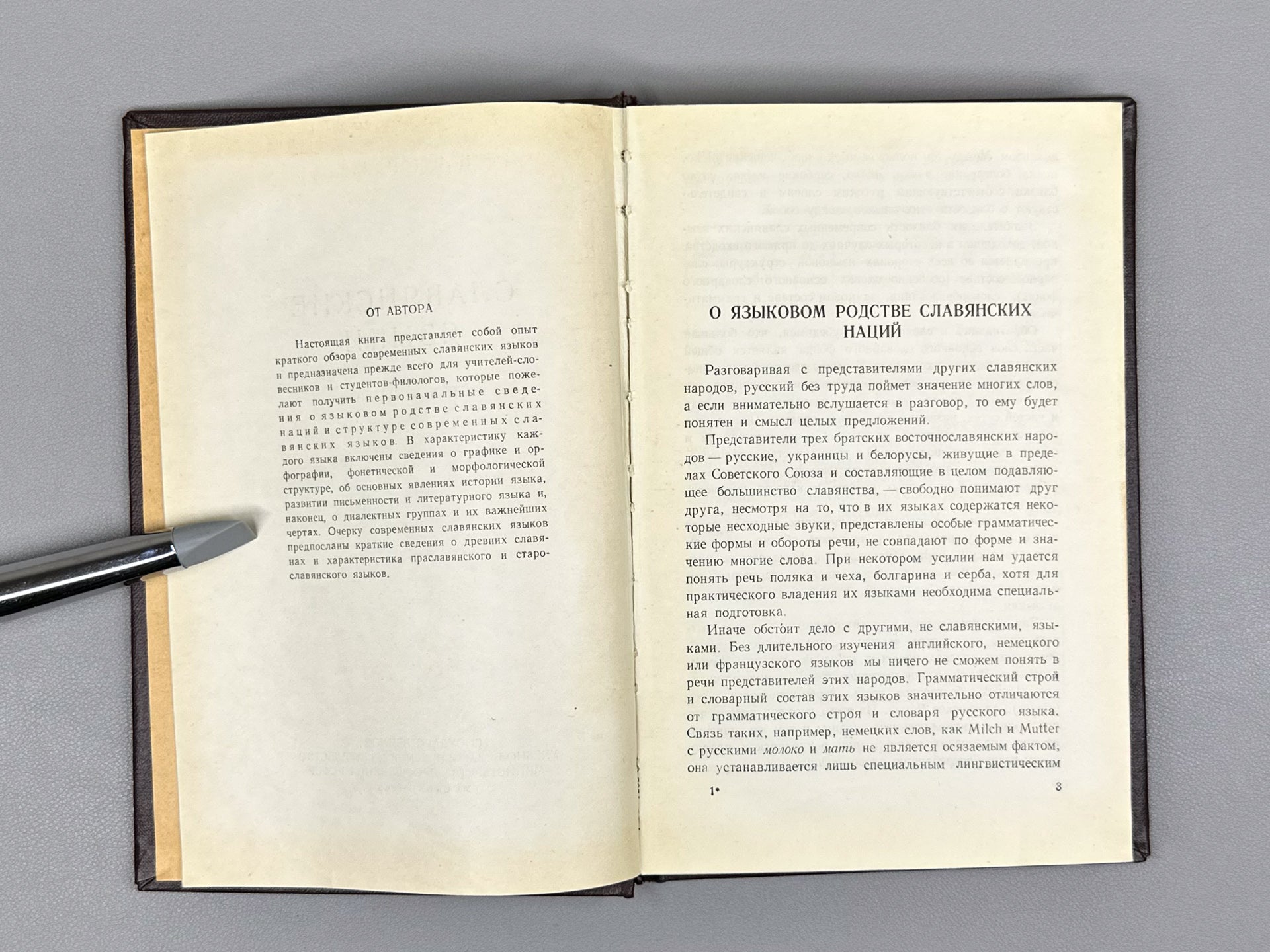 Kondrashov, N. A. Slavic Languages (Slavyanskie yazyki), 1962. In Russian.