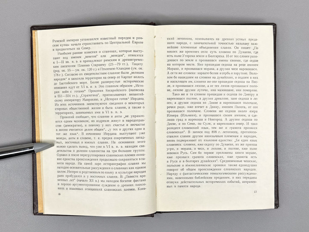 Kondrashov, N. A. Slavic Languages (Slavyanskie yazyki), 1962. In Russian.