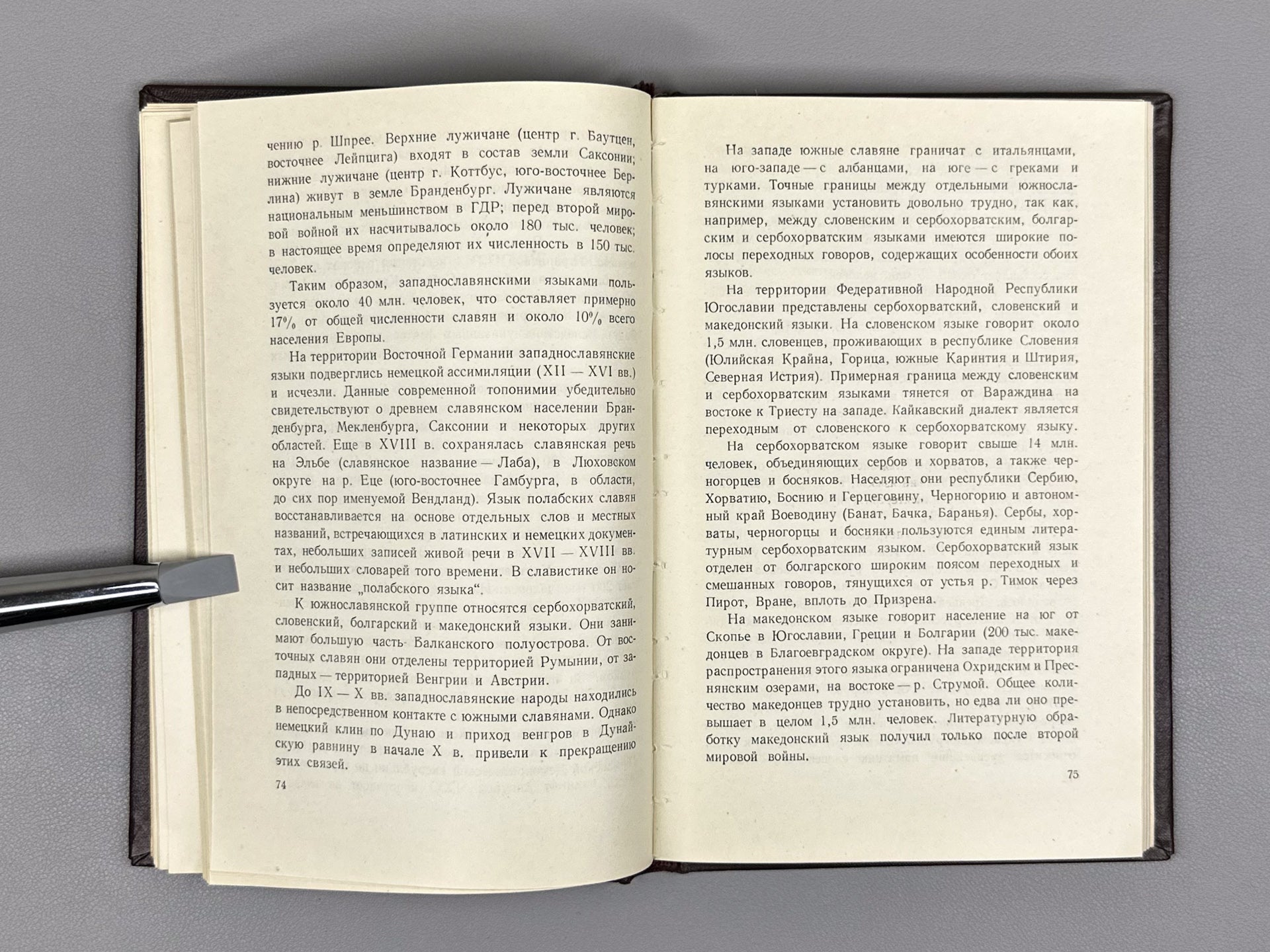 Kondrashov, N. A. Slavic Languages (Slavyanskie yazyki), 1962. In Russian.