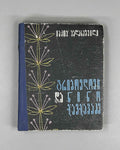 [Signed] Balakhashvili, Iakob. Griboedov and Nino Chavchavadze (Griboedovi da Nino Chavchavadze). First edition, 1966. In Georgian.