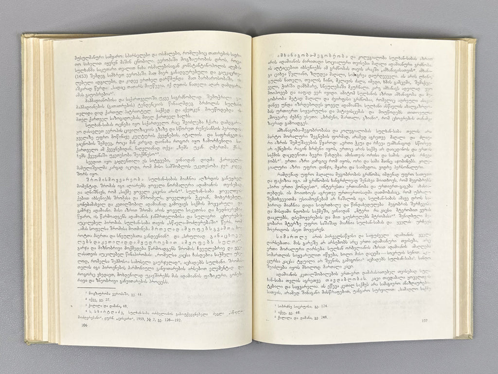 Sulkhan-Saba Orbeliani: Jubilee Collection (Sulkhan-Saba Orbeliani: Saiubileo krebuli). Ed. by L. Menabde, 1959. In Georgian.