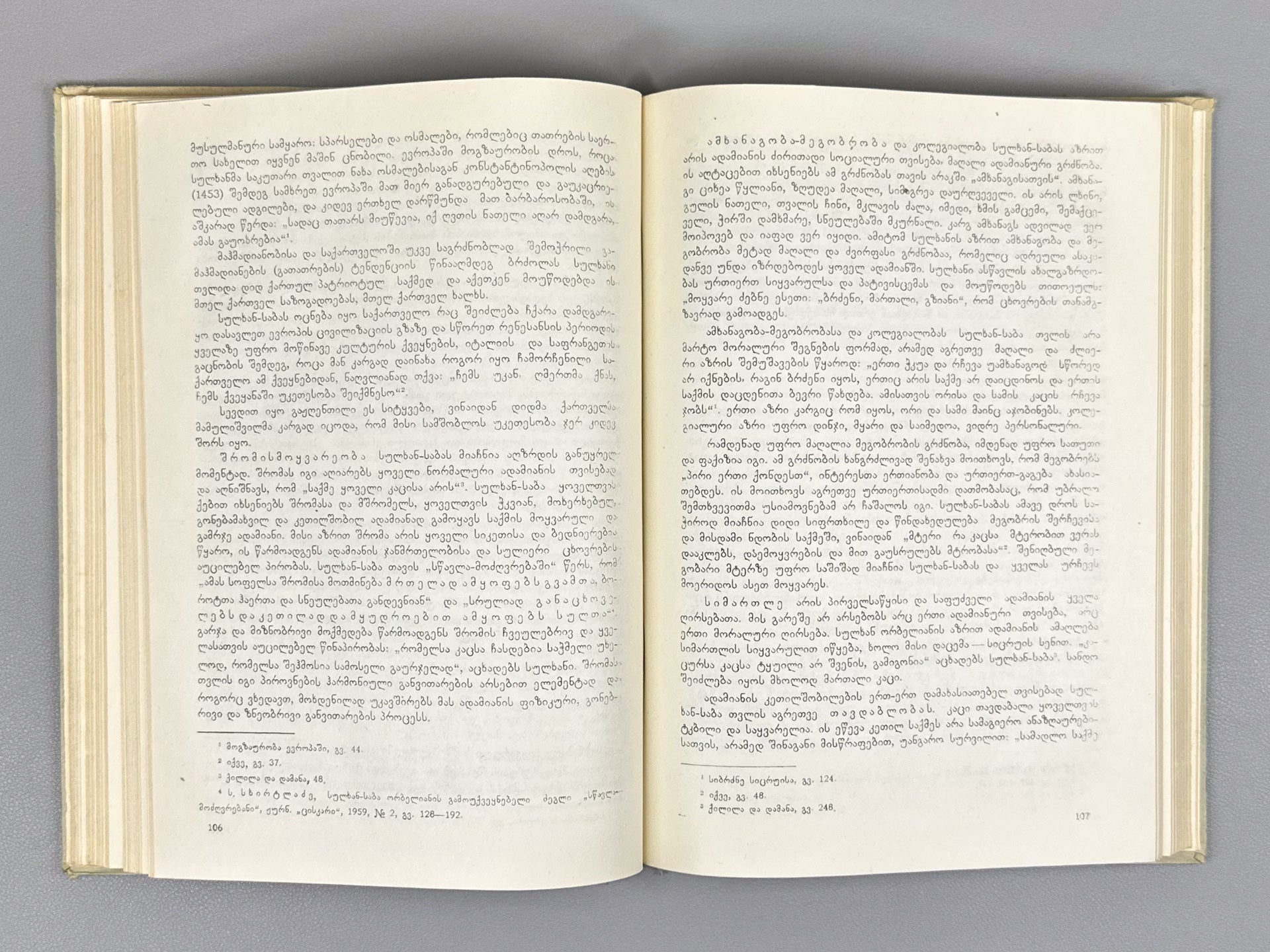 Sulkhan-Saba Orbeliani: Jubilee Collection (Sulkhan-Saba Orbeliani: Saiubileo krebuli). Ed. by L. Menabde, 1959. In Georgian.