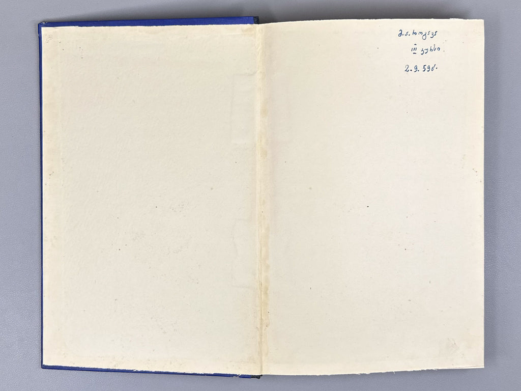Issues of the Structure of Kartvelian Languages (Kartvelur enata strukturis sakitkhebi). Vol. 1, 1959. In Georgian