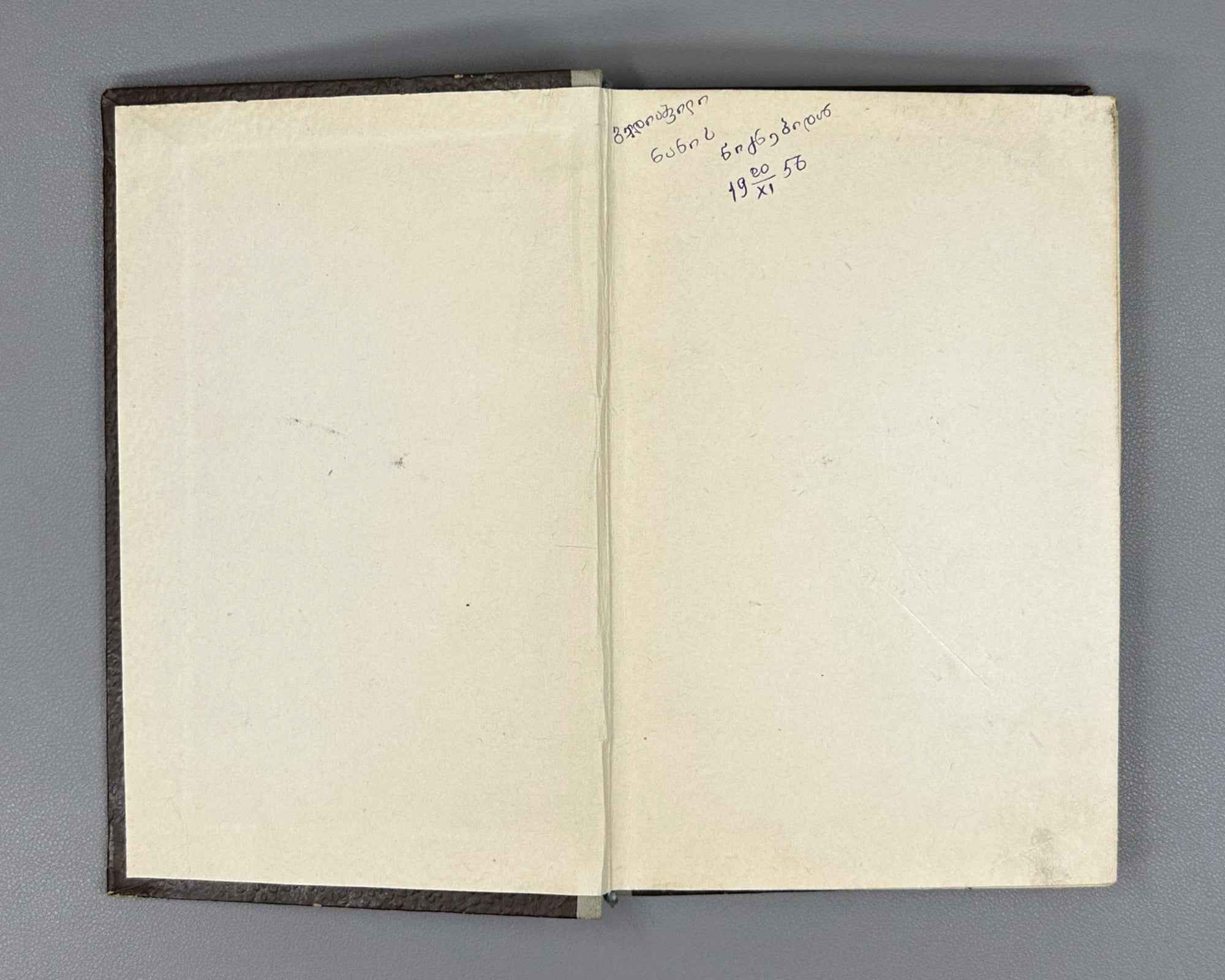 Chachibaia, Archil. In Muddy Waters (Mghvrie t'alghebshi). First edition, 1955. In Georgian.