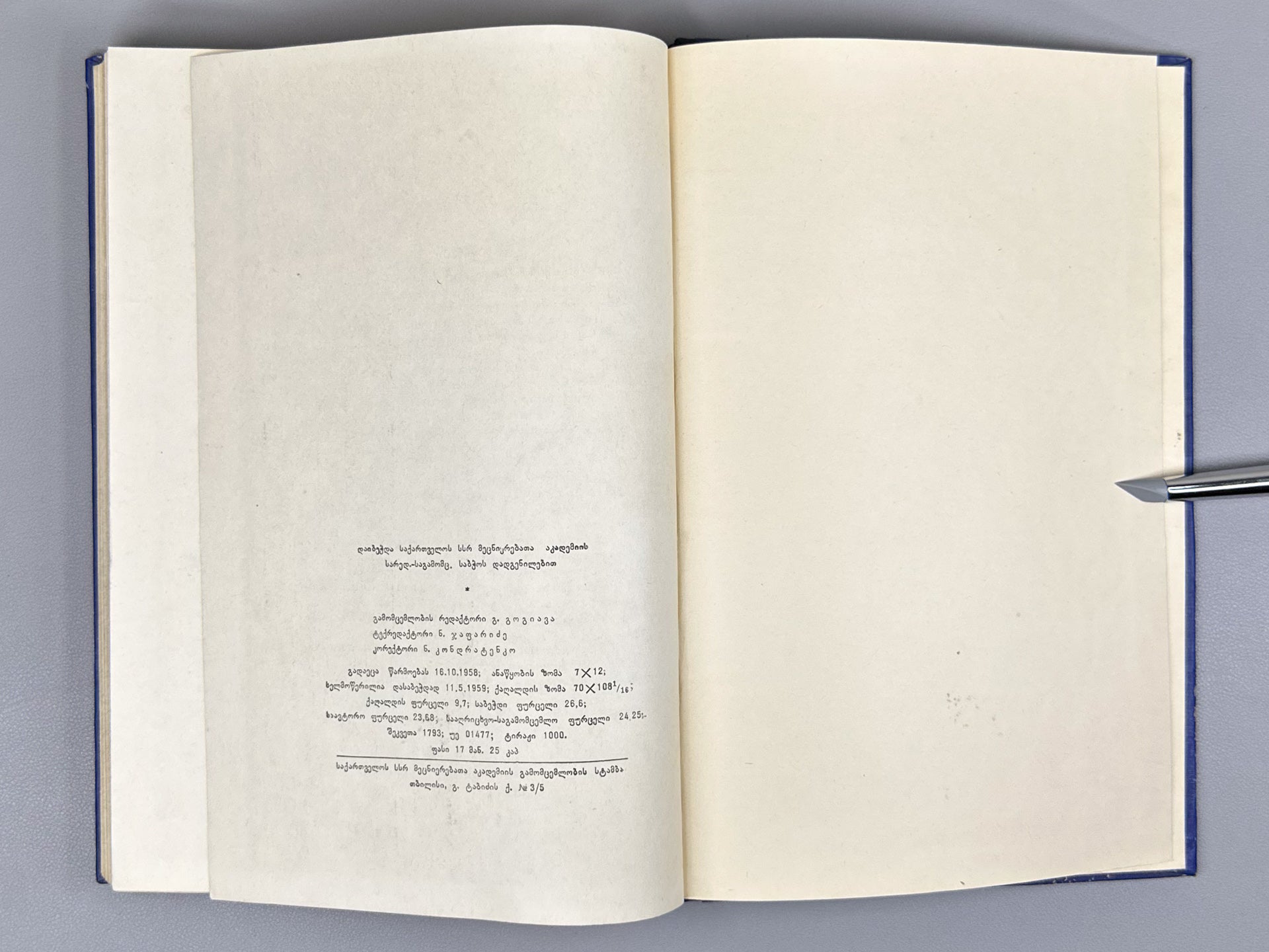 Issues of the Structure of Kartvelian Languages (Kartvelur enata strukturis sakitkhebi). Vol. 1, 1959. In Georgian