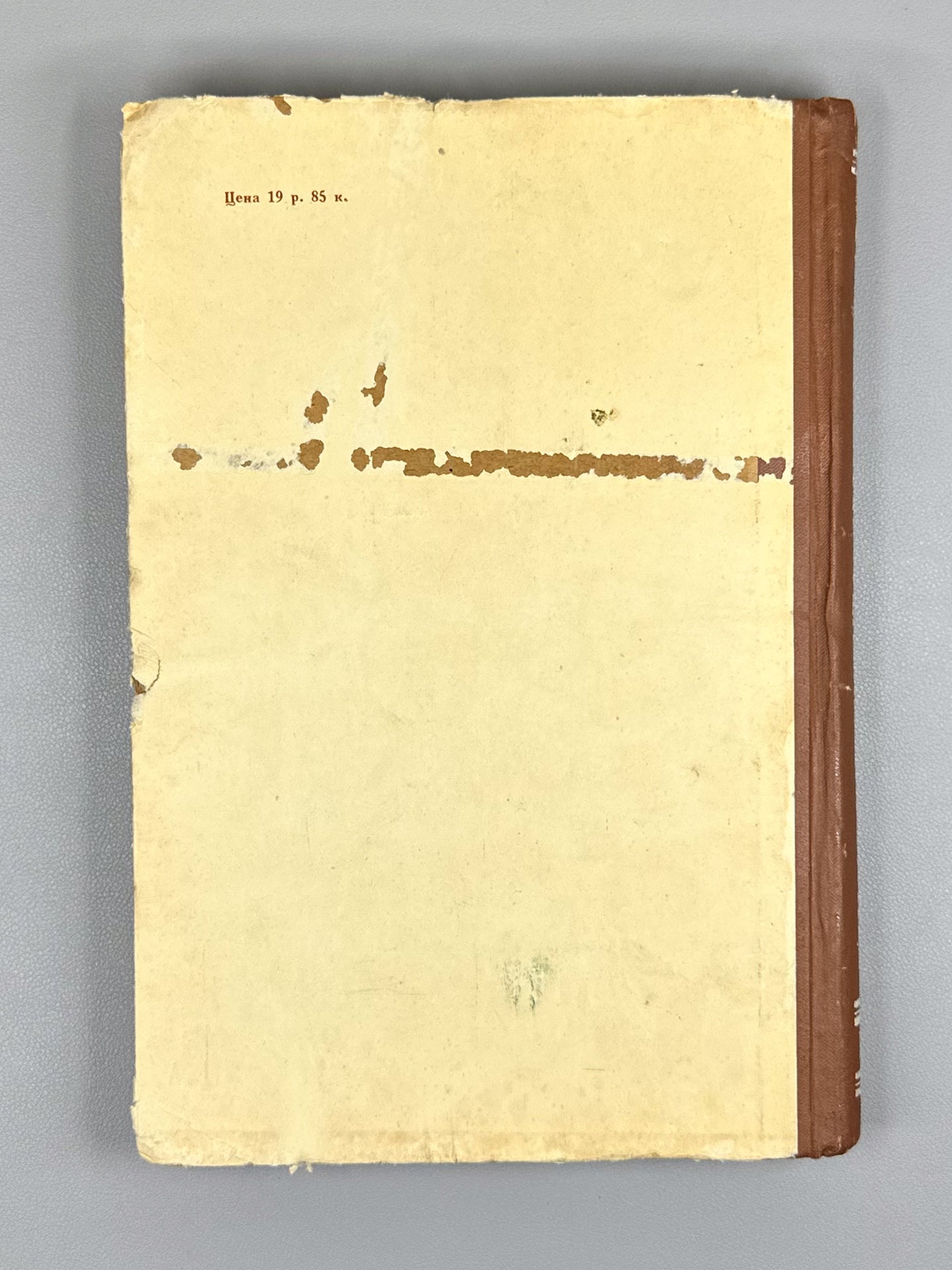 Issues of Germanic Philology (Voprosy germanistiki). Works of the Institute of Linguistics, Vol. 9, 1959. In Russian.