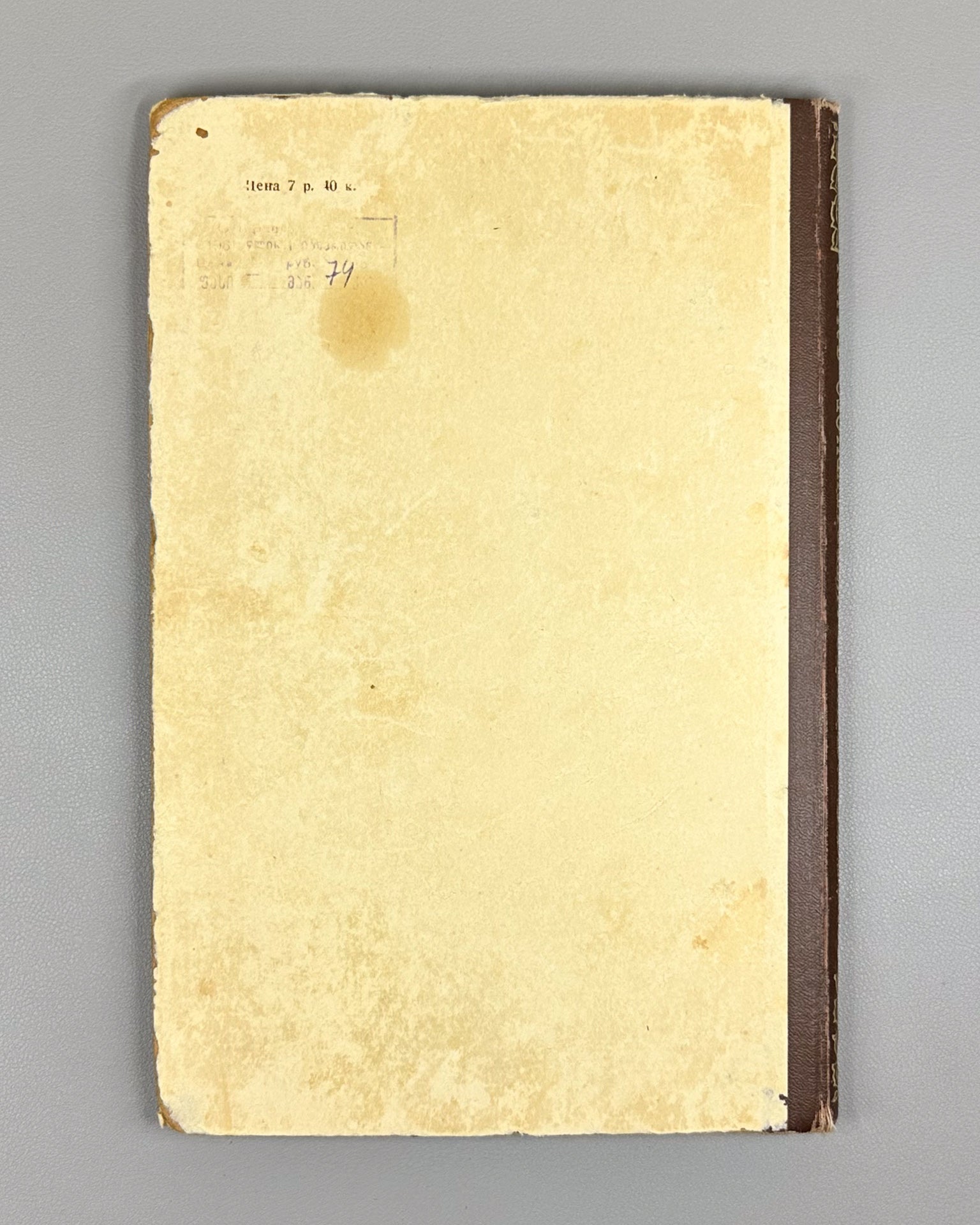 Sevortyan, E. V. Phonetics of the Turkish Literary Language (Fonetika turetskogo literaturnogo yazyka), 1955. In Russian.