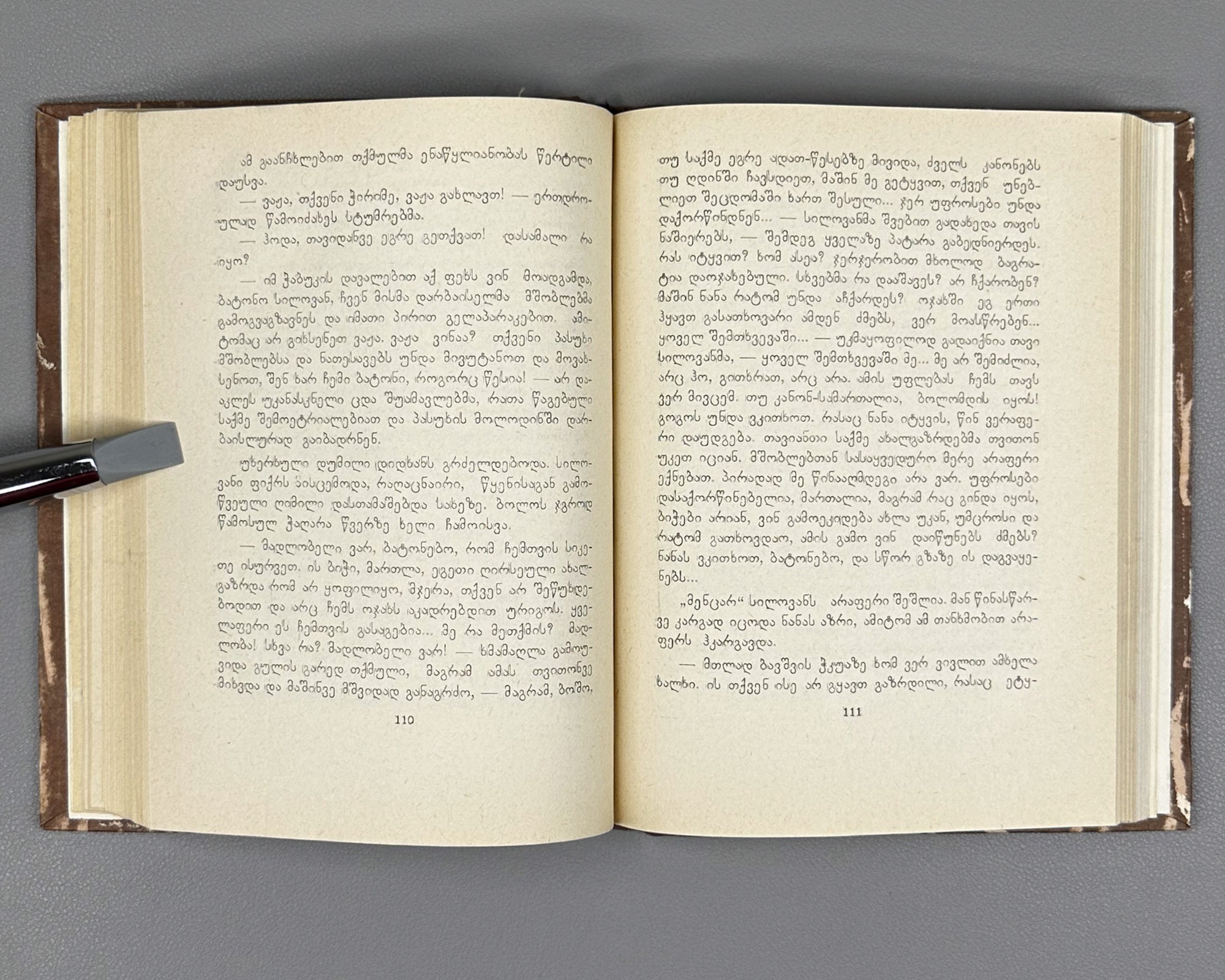 Gvasalia, Mose. Tarchia: stories. Sokhumi. Alashara, 1967. In Georgian.