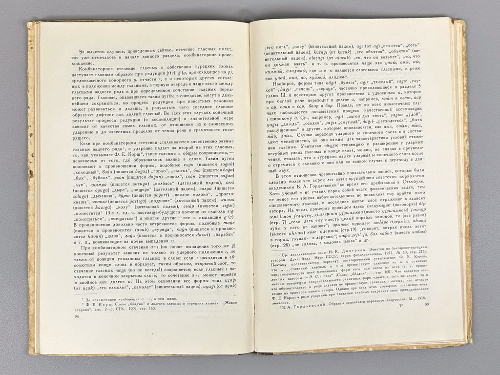 Sevortyan, E. V. Phonetics of the Turkish Literary Language (Fonetika turetskogo literaturnogo yazyka), 1955. In Russian.