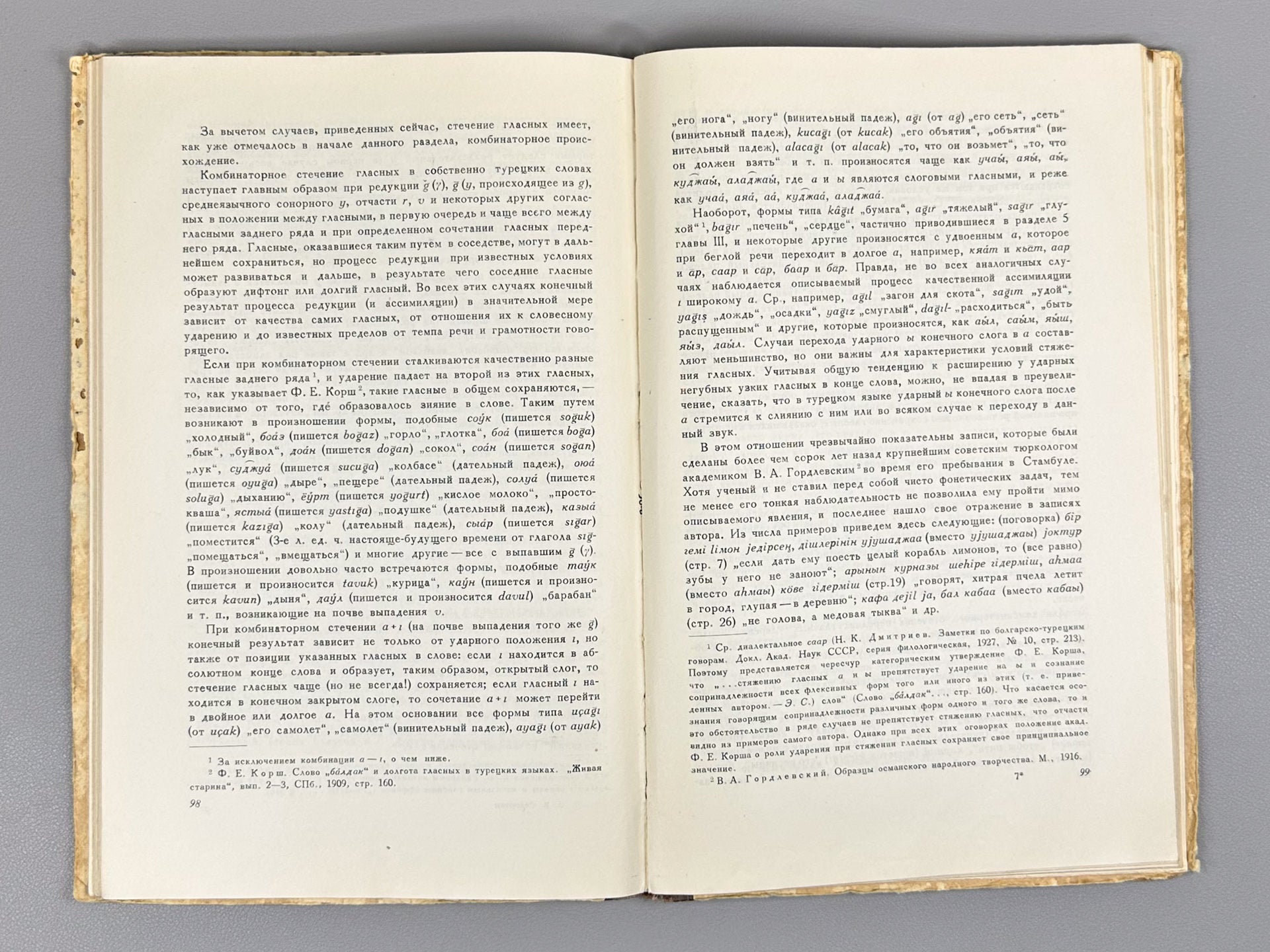 Sevortyan, E. V. Phonetics of the Turkish Literary Language (Fonetika turetskogo literaturnogo yazyka), 1955. In Russian.