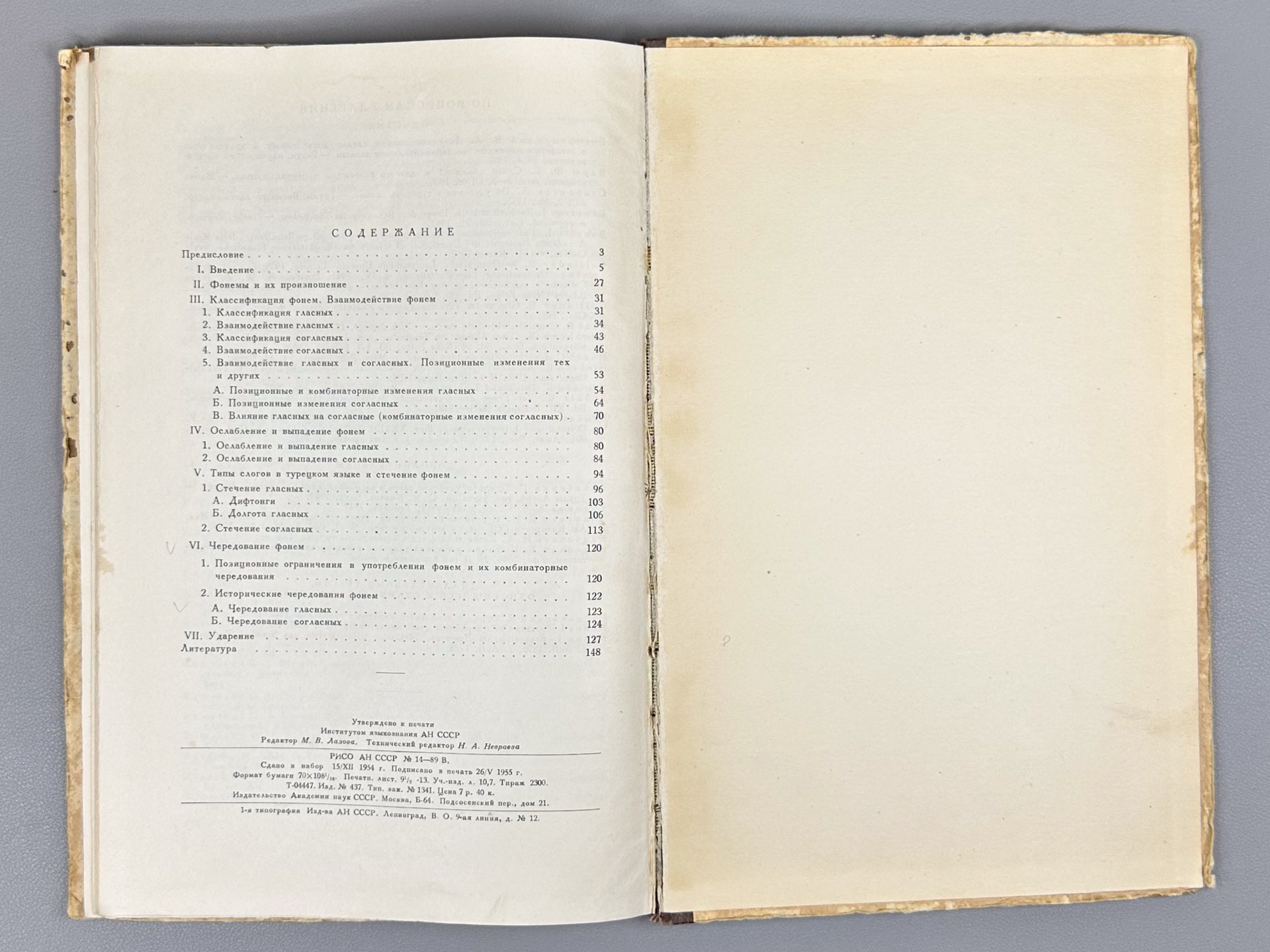 Sevortyan, E. V. Phonetics of the Turkish Literary Language (Fonetika turetskogo literaturnogo yazyka), 1955. In Russian.