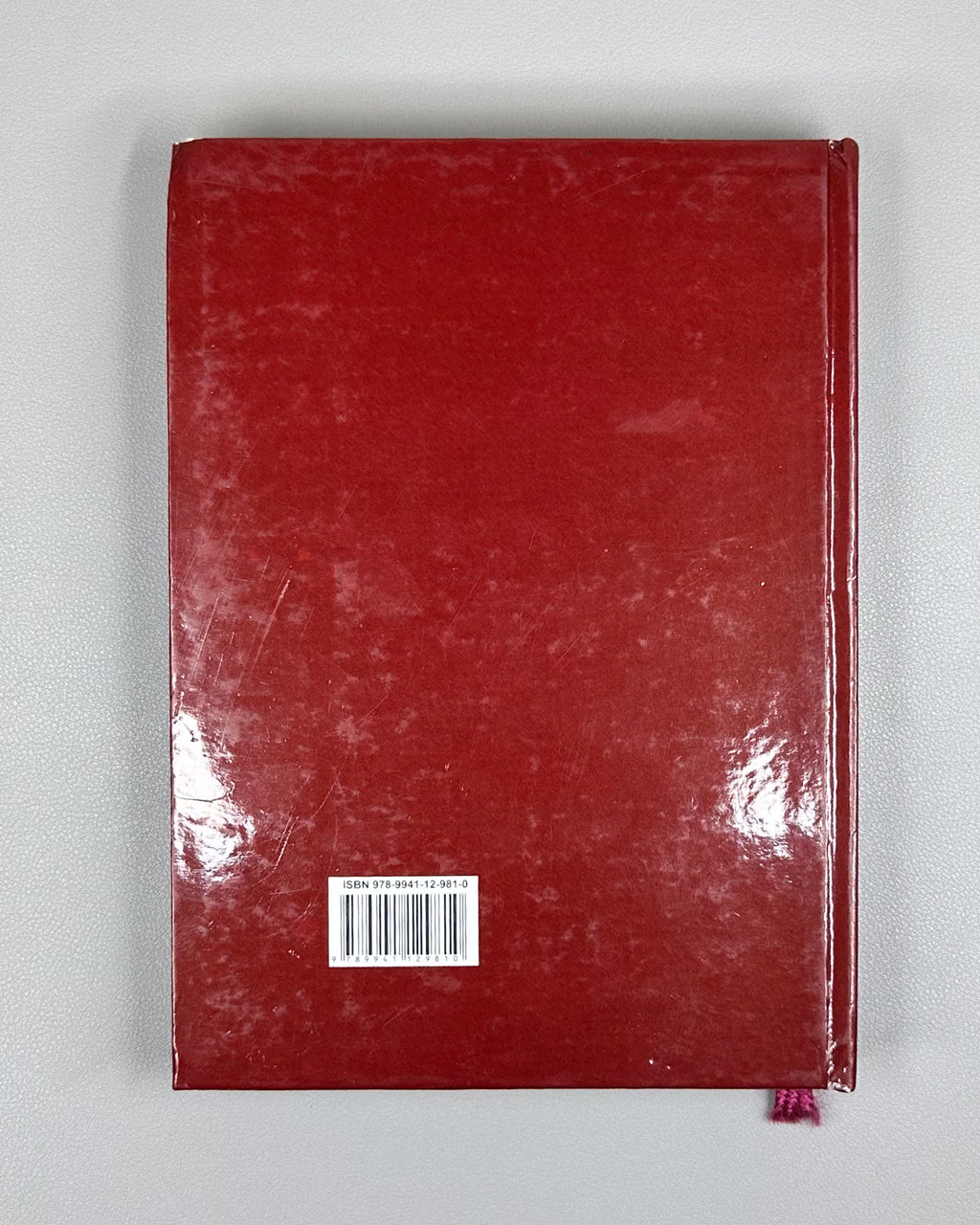 Todua, Magali. On the Particular Significance of King Vakhtang's Georgian Translation of "Kalila and Dimna" in Establishing the Original Text: (Correction of 245 Passages), 2009. In Georgian and Persian.