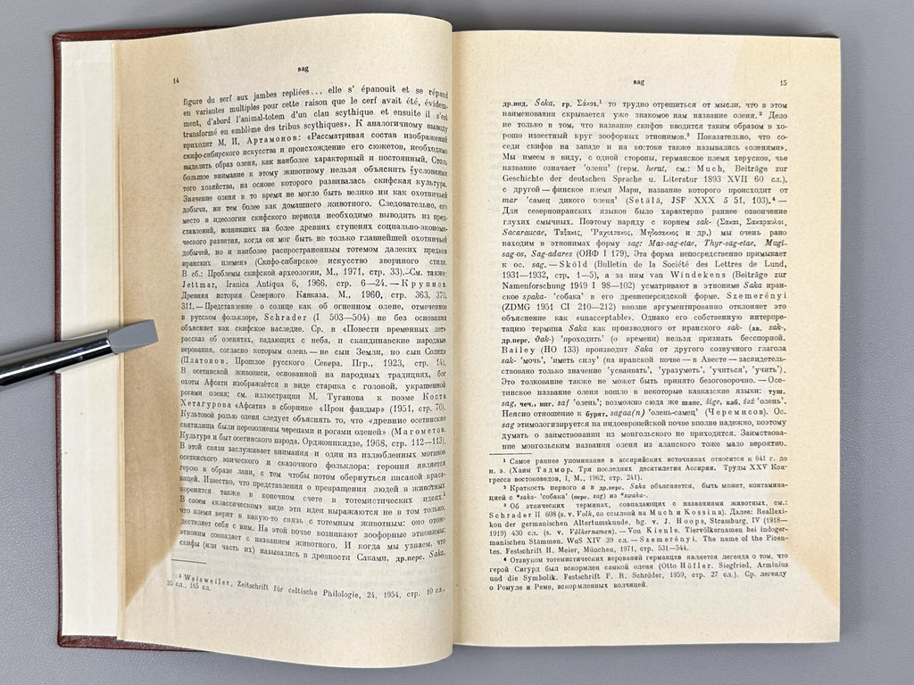 Abaev, V. I. Historical-Etymological Dictionary of the Ossetian Language (Istoriko-etimologicheskiy slovar osetinskogo yazyka). Vol. 3: S–T’, 1979. In Russian and Ossetian.